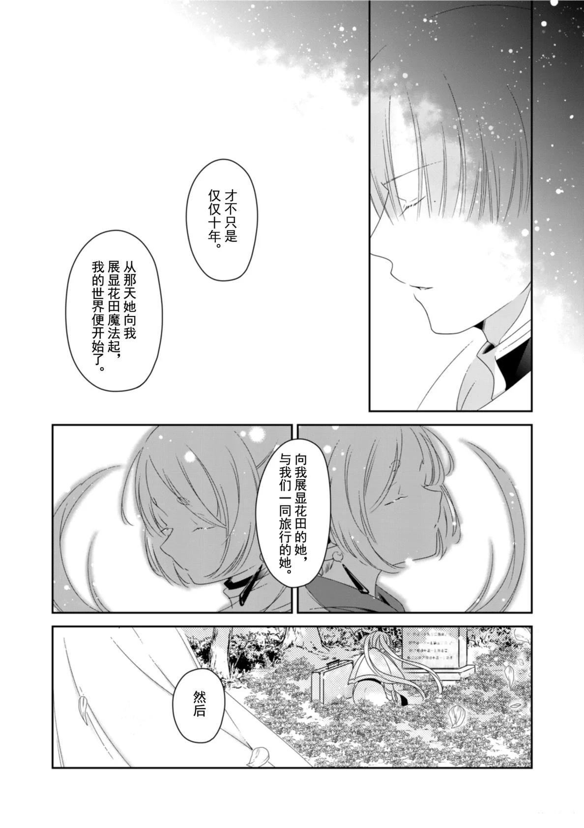 短篇25