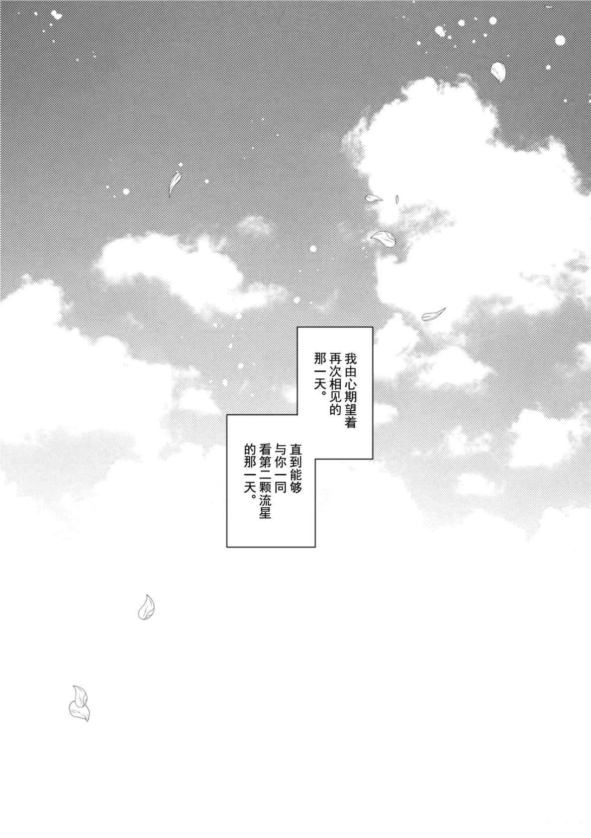 短篇30