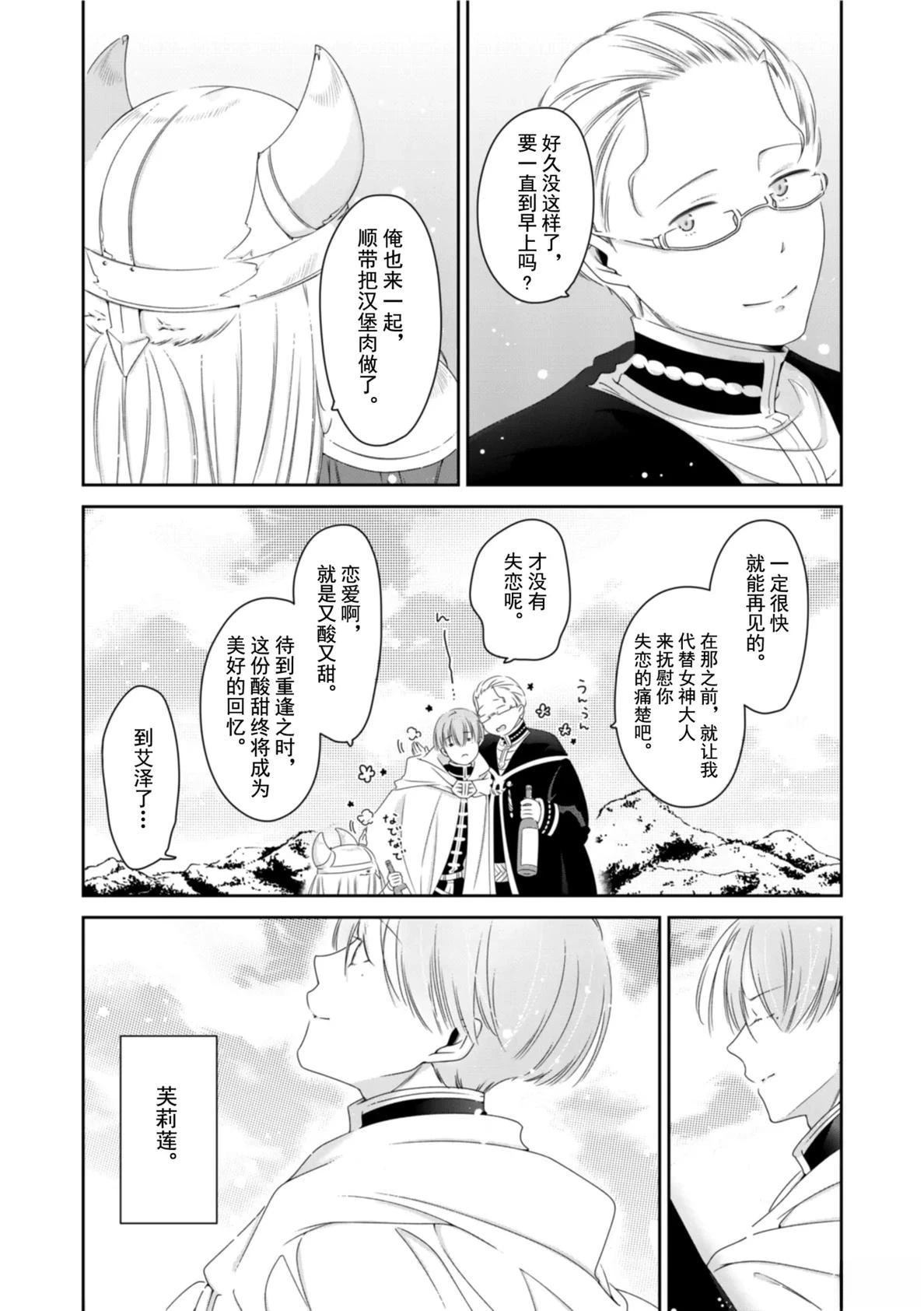 短篇29