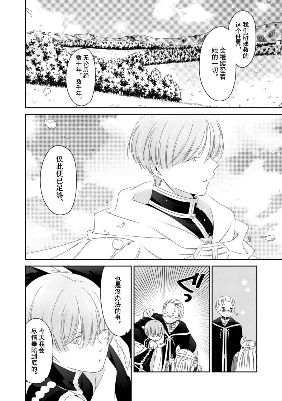 短篇28
