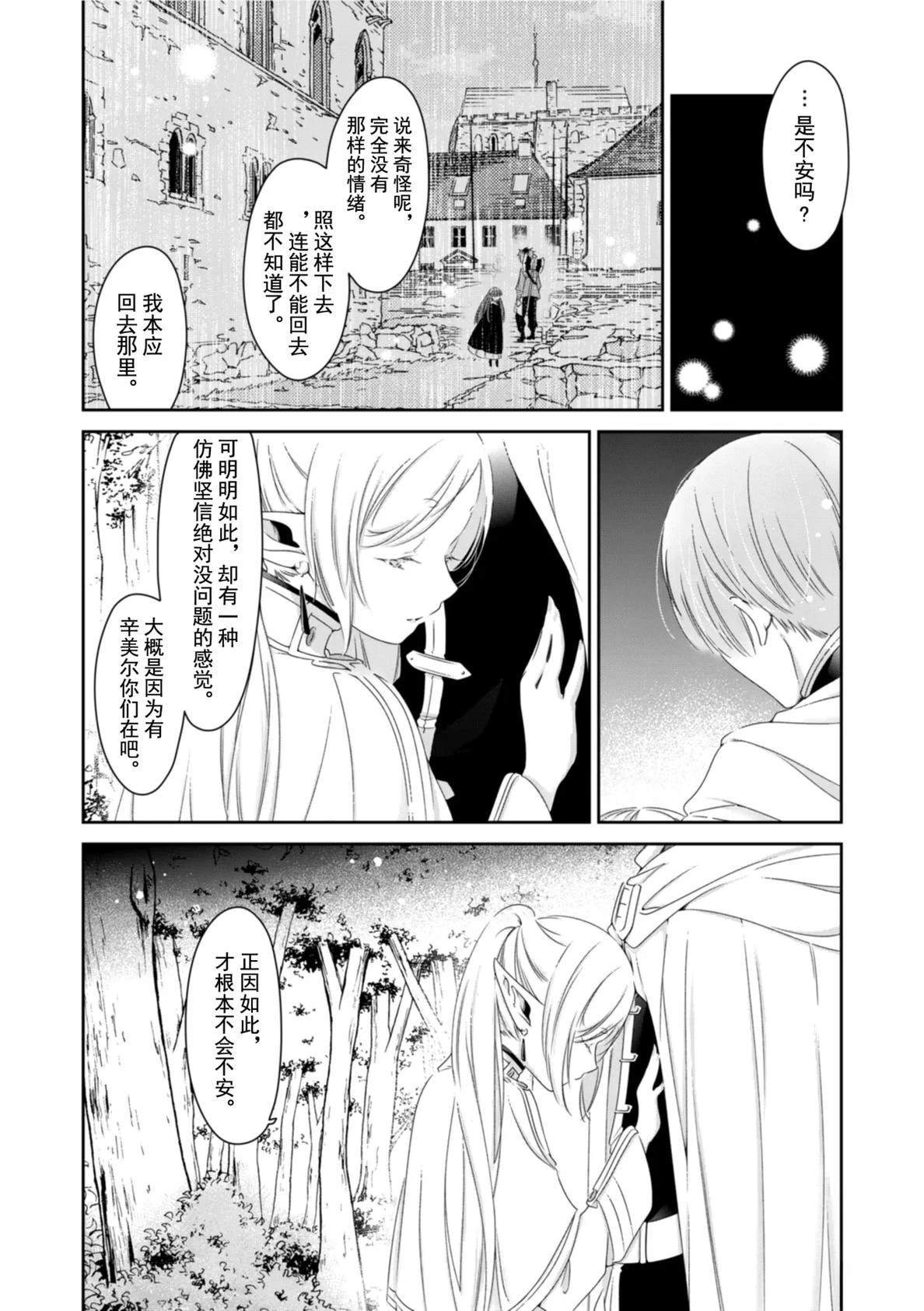 短篇12