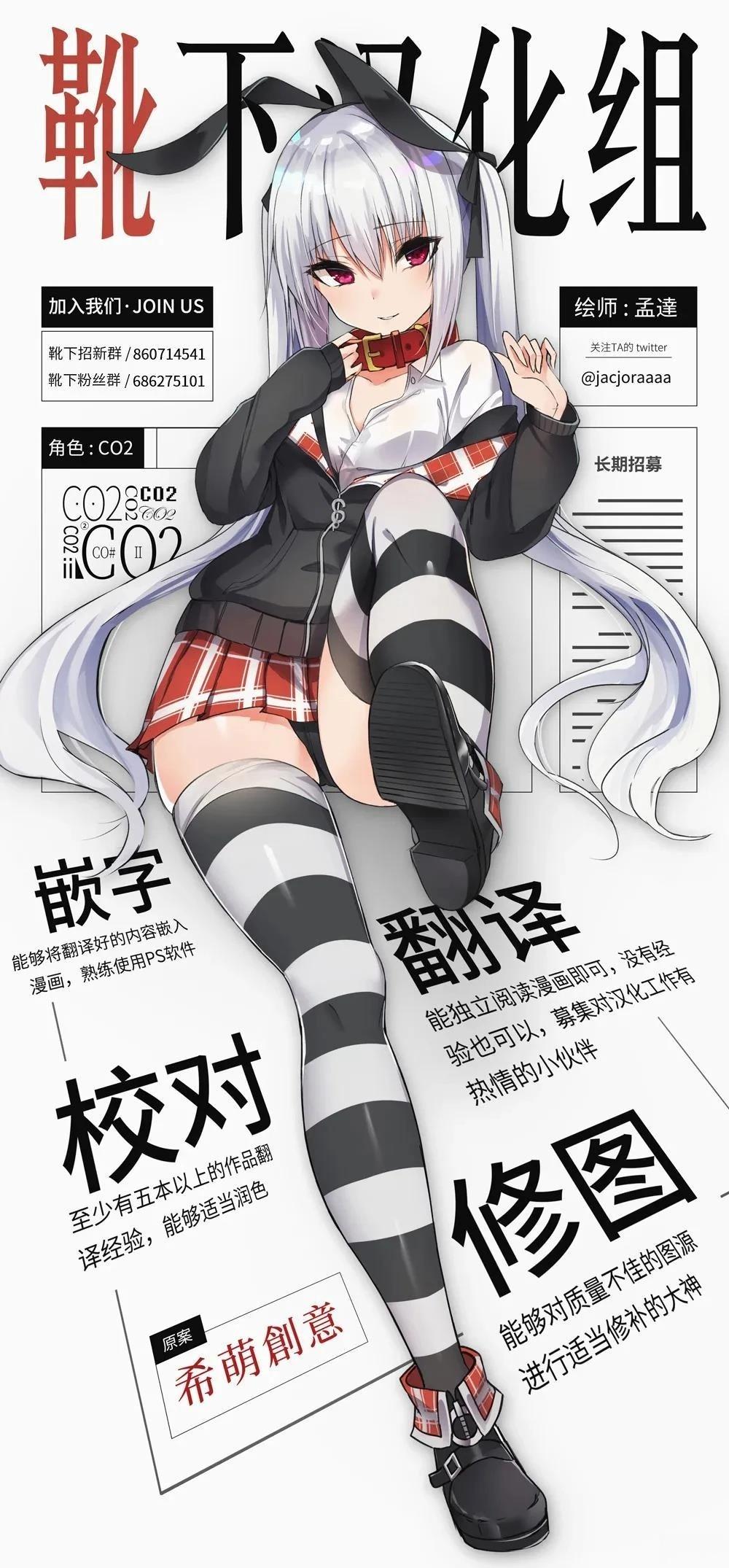 短篇32