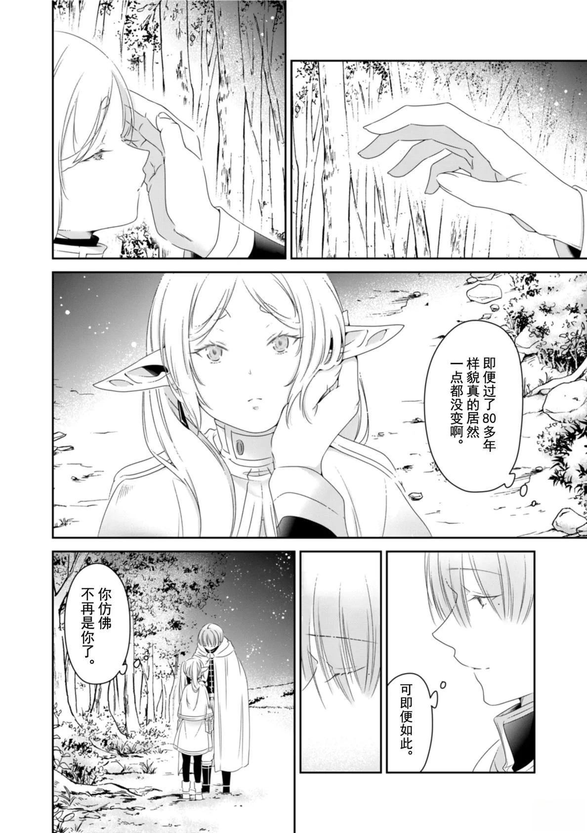 短篇8