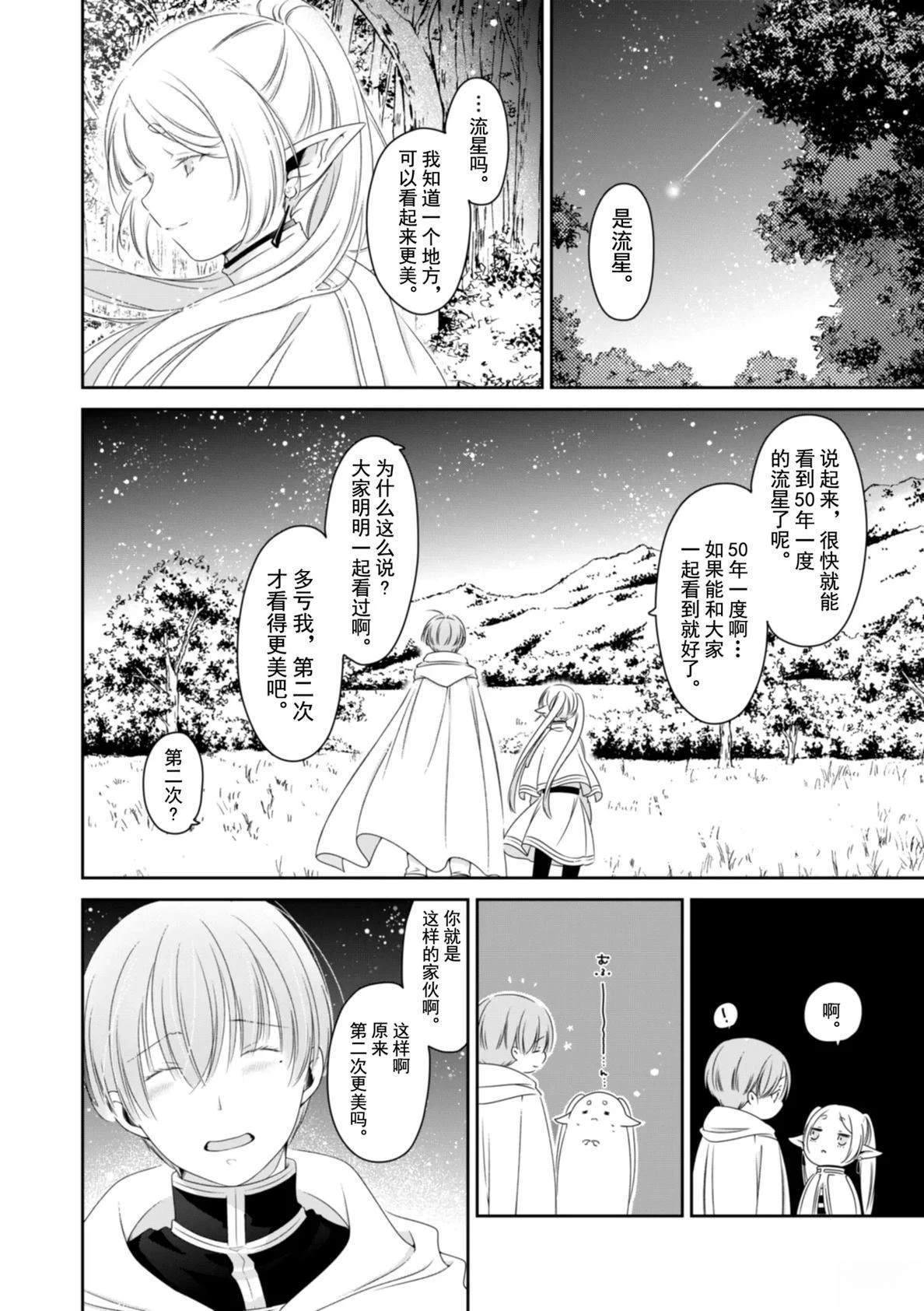 短篇16
