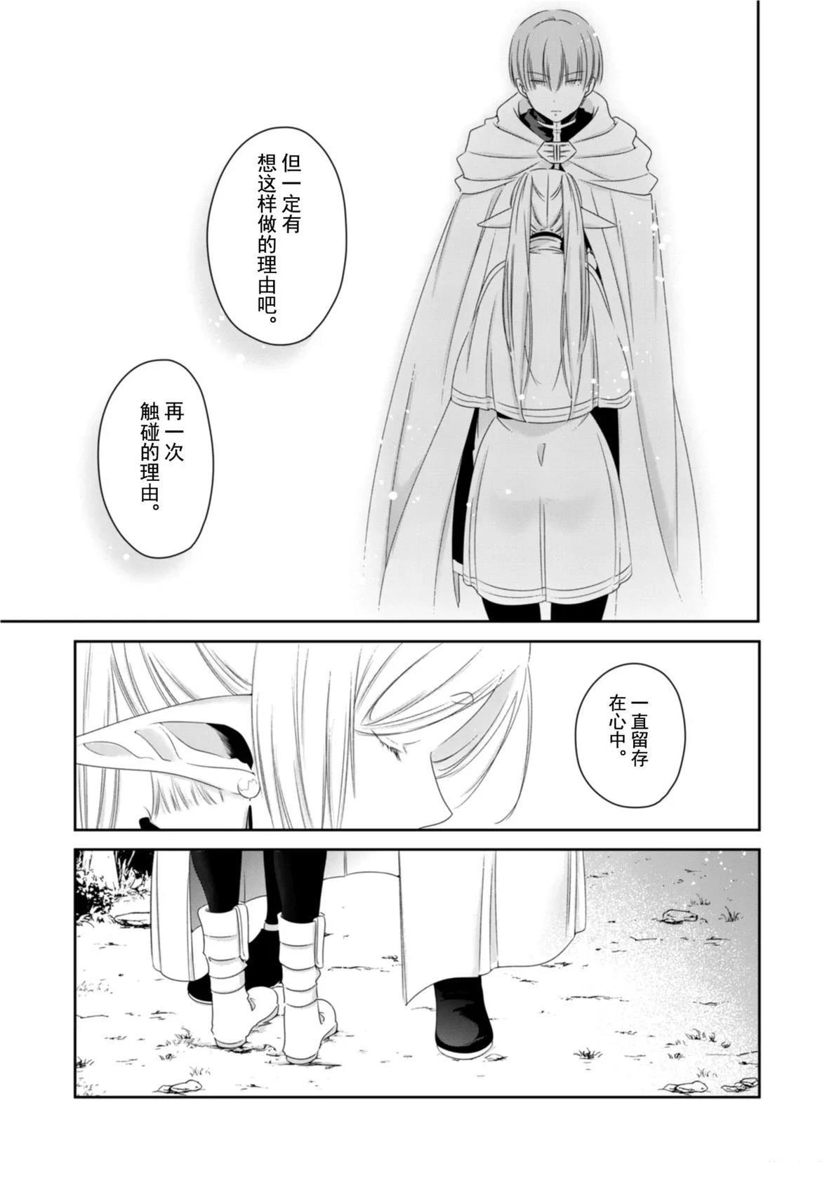 短篇13
