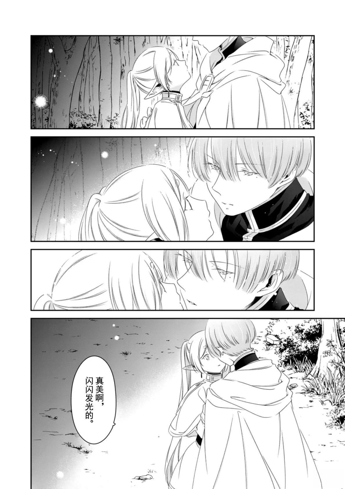 短篇14