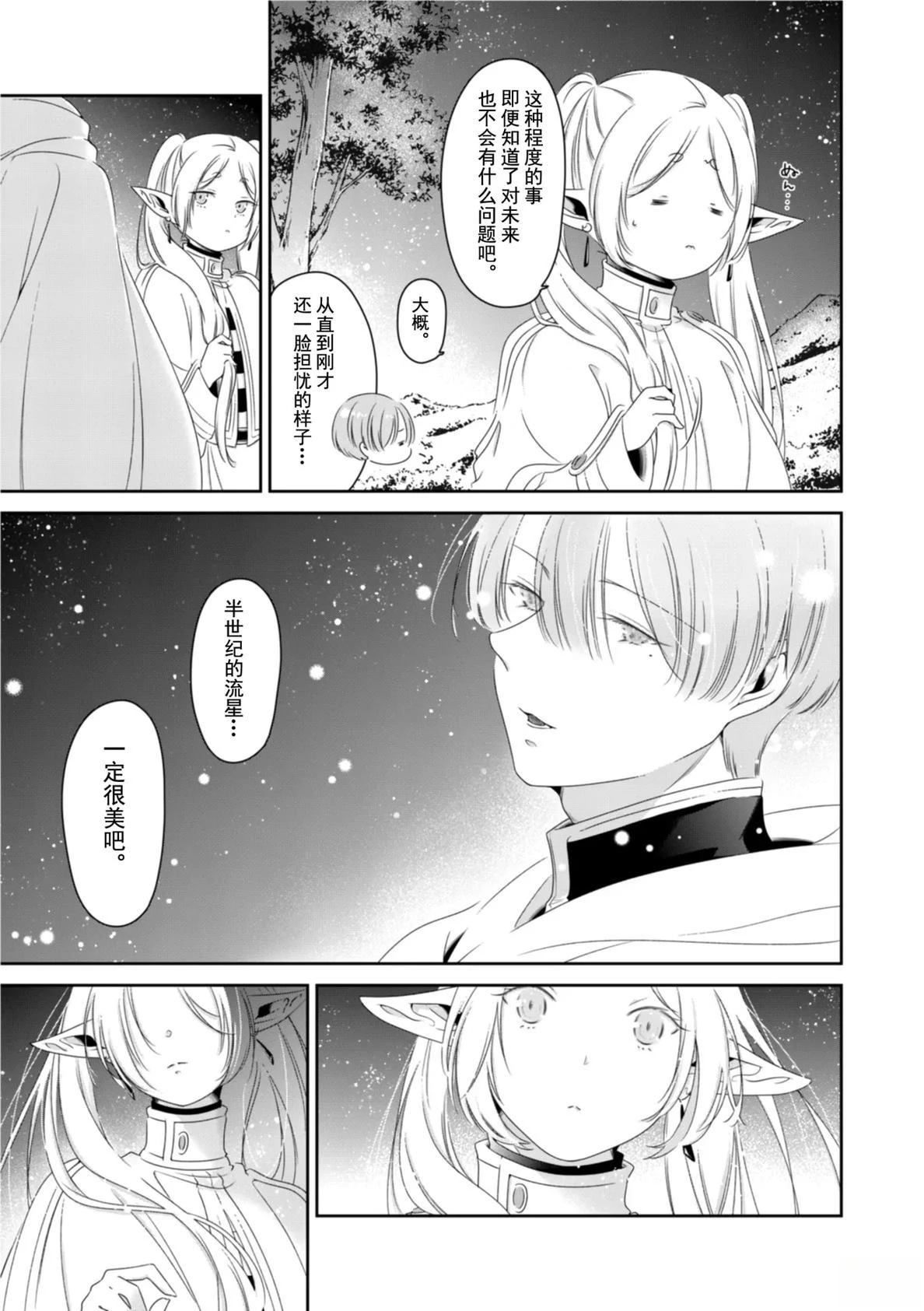 短篇17