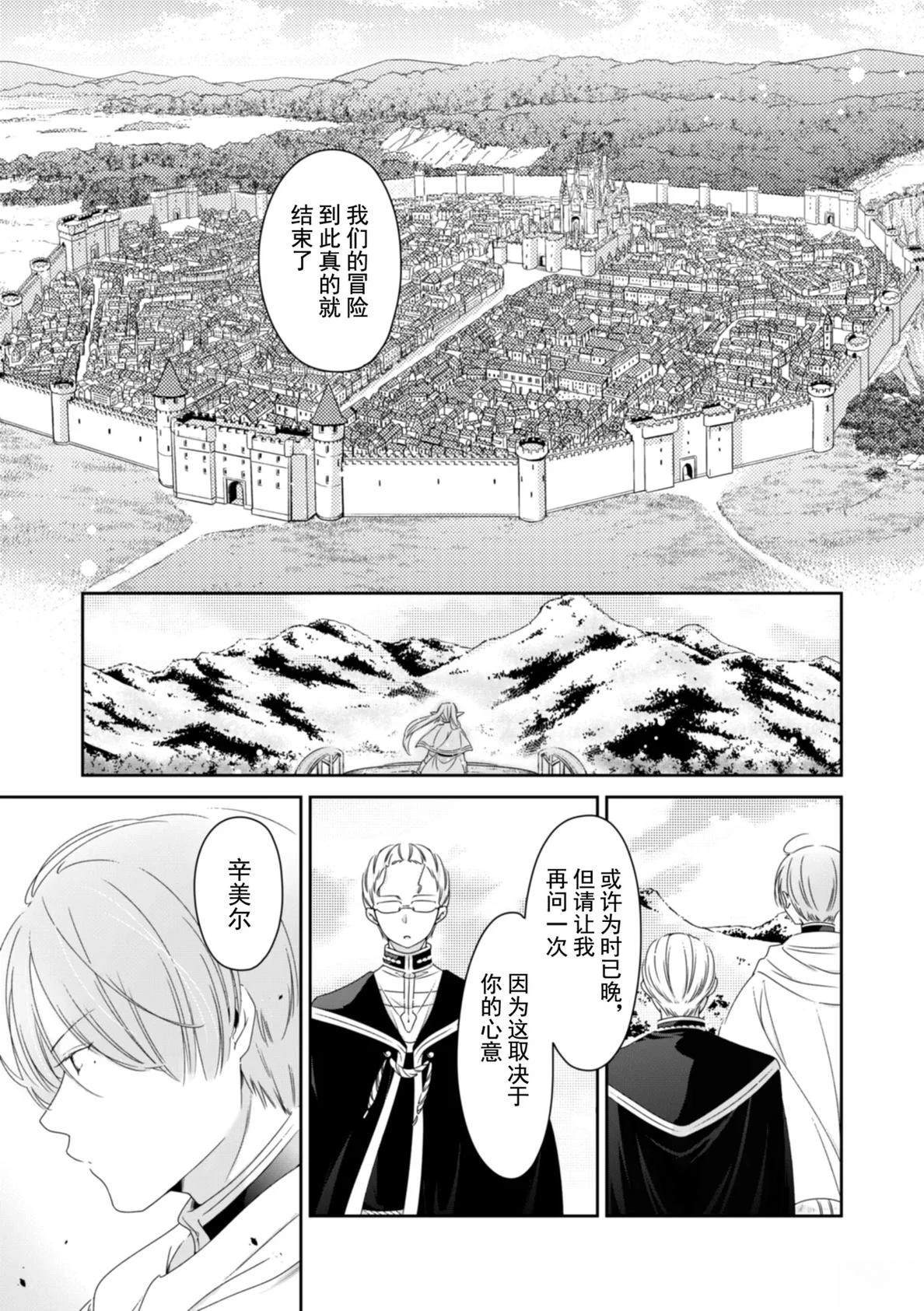 短篇1