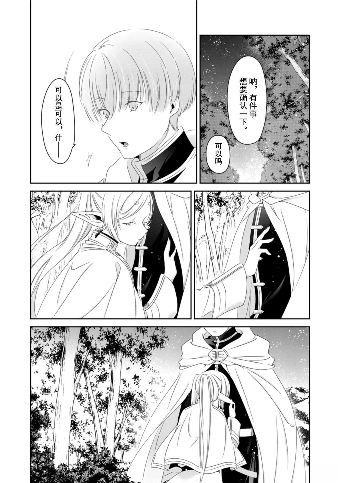 短篇10