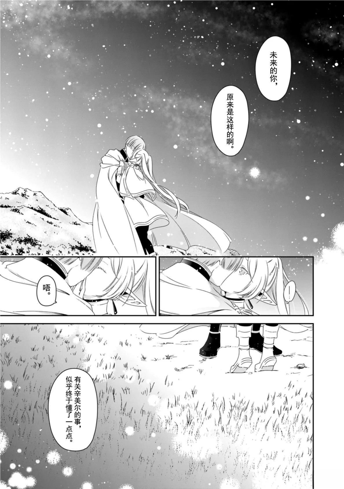 短篇19