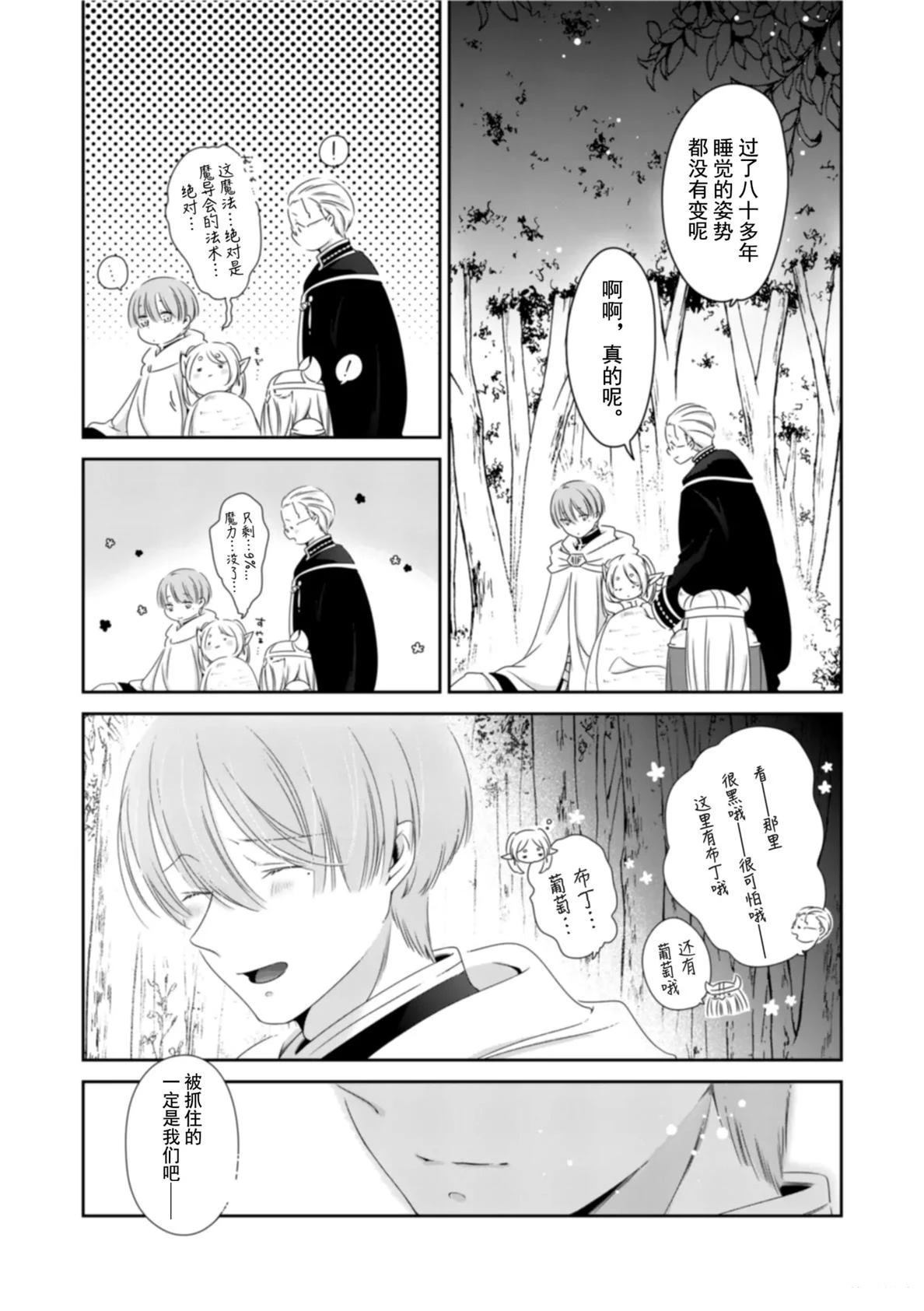 短篇22