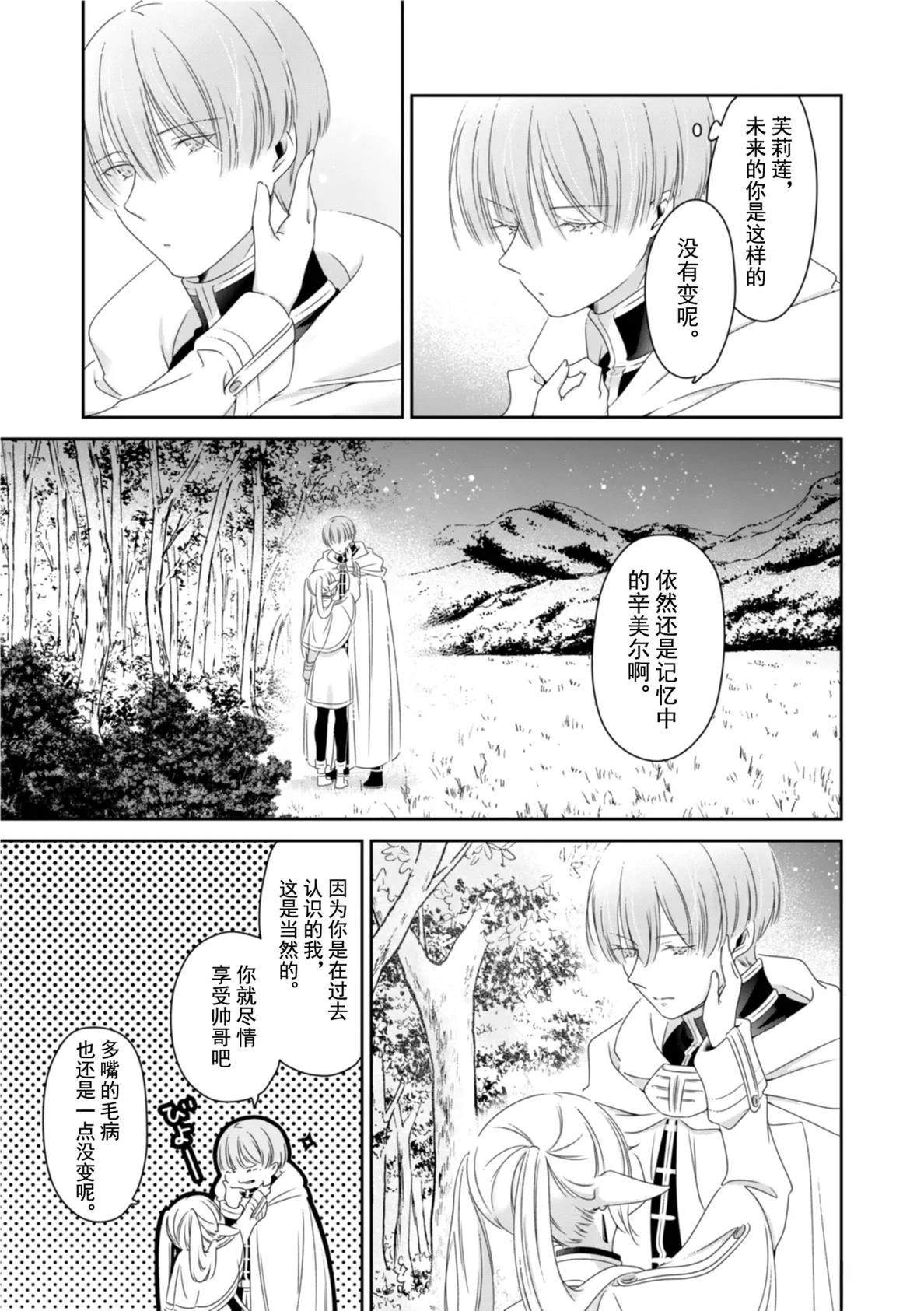 短篇9