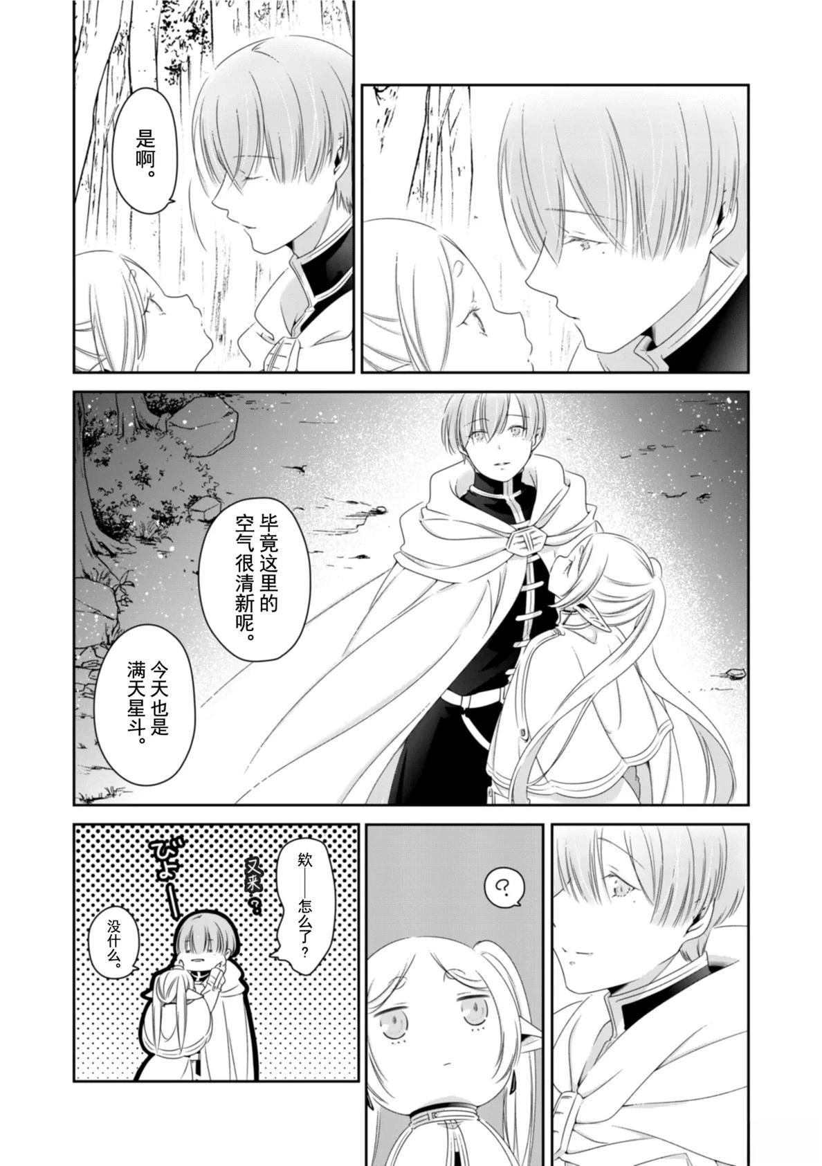 短篇15