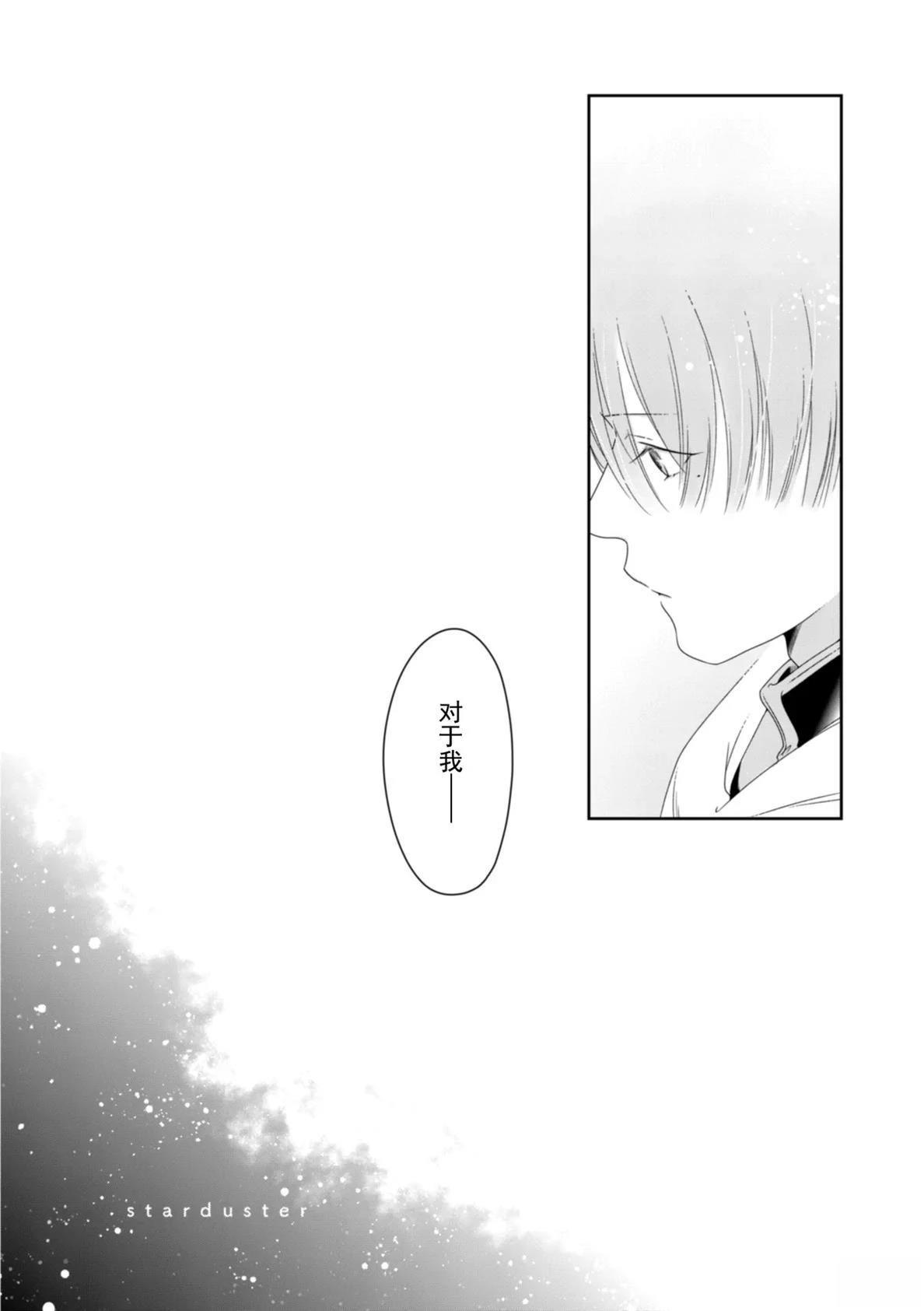 短篇3