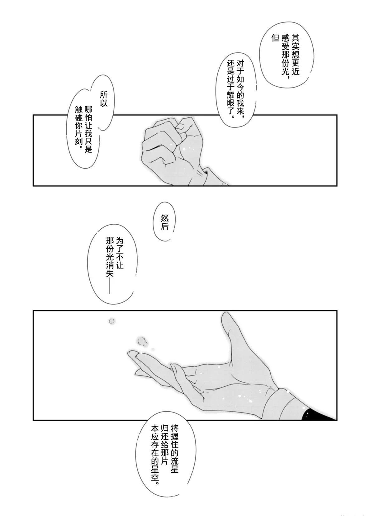 短篇23