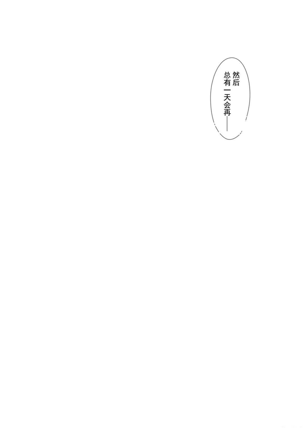 短篇24
