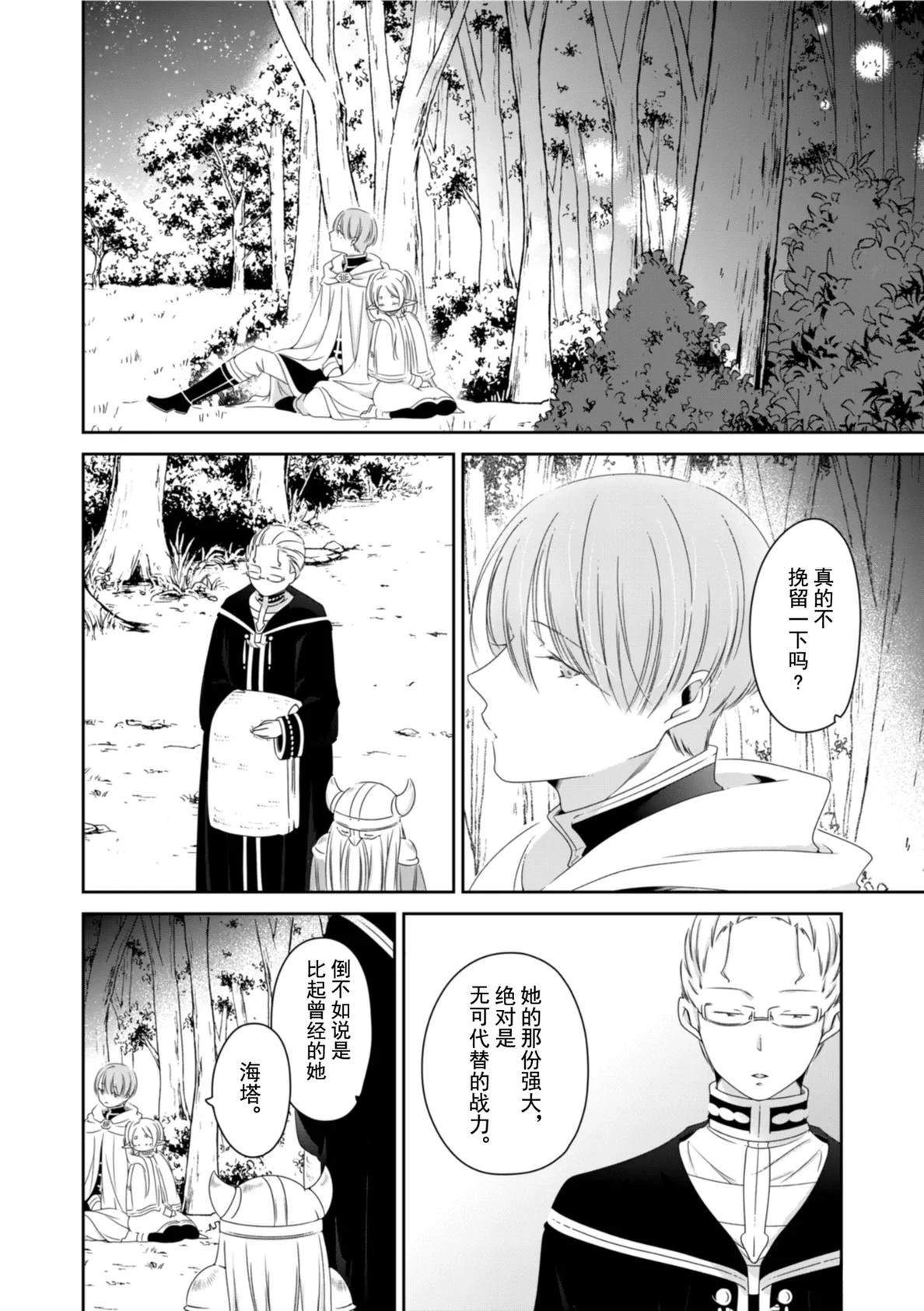 短篇20