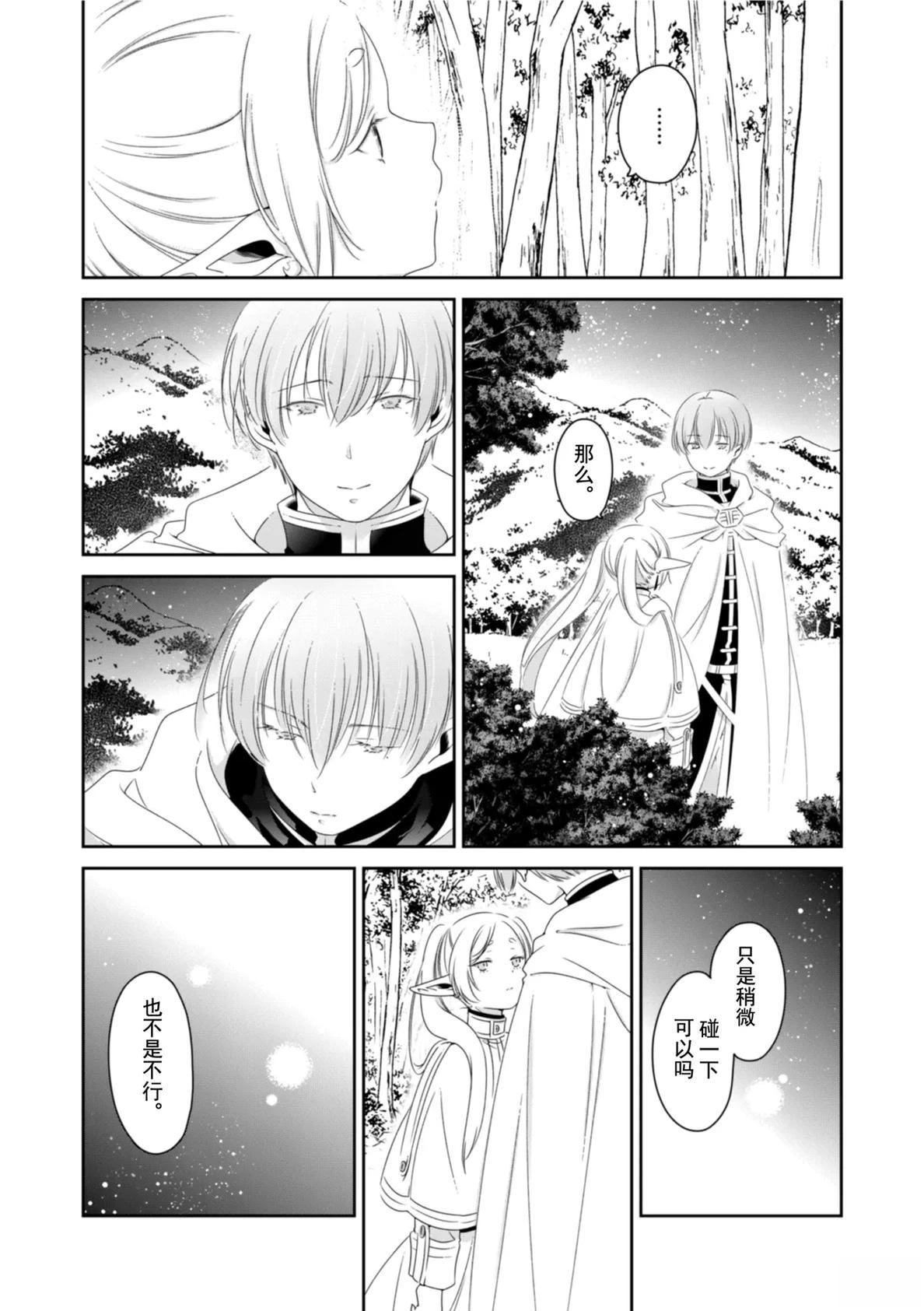 短篇7