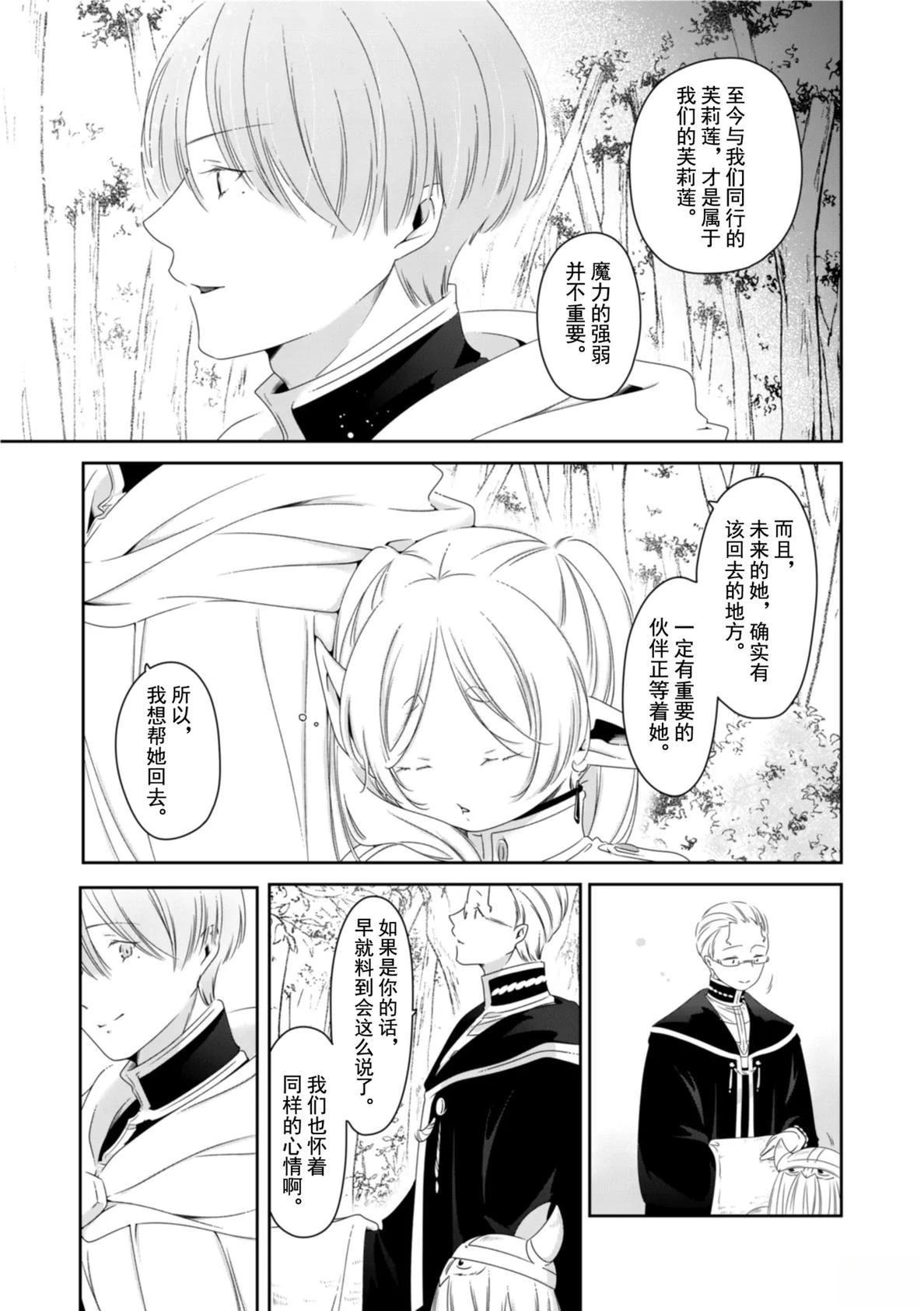 短篇21