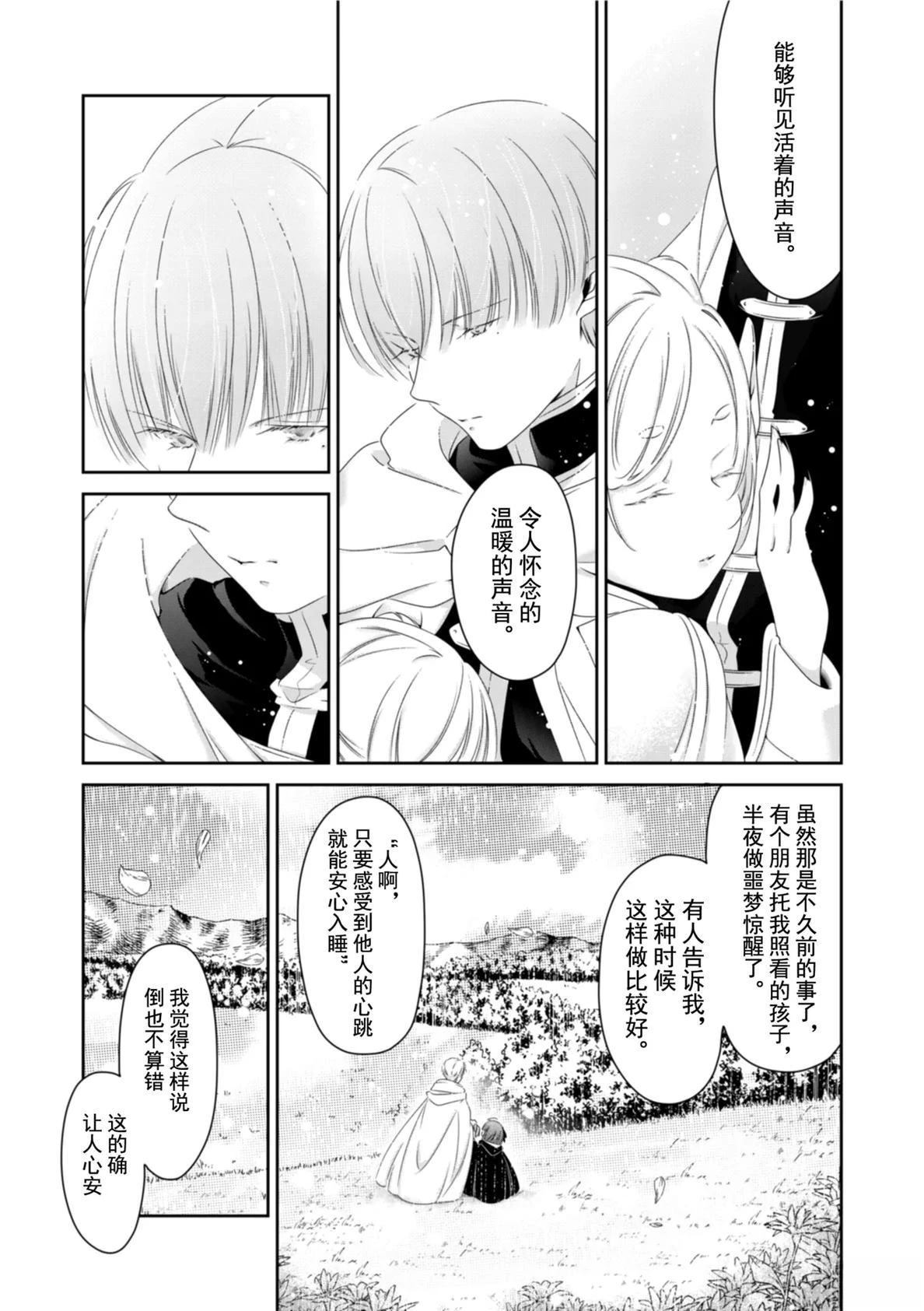 短篇11