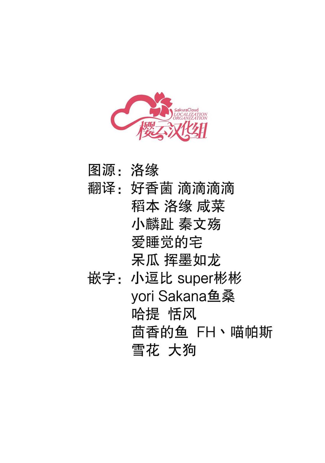 第1话49
