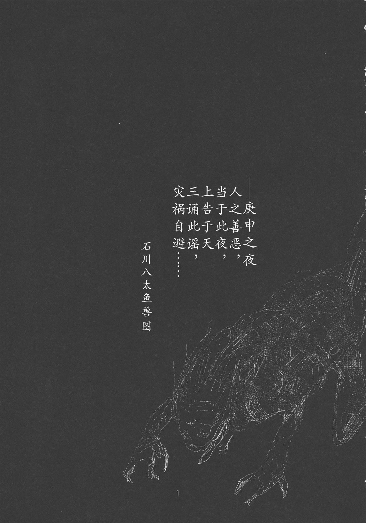 全一册1