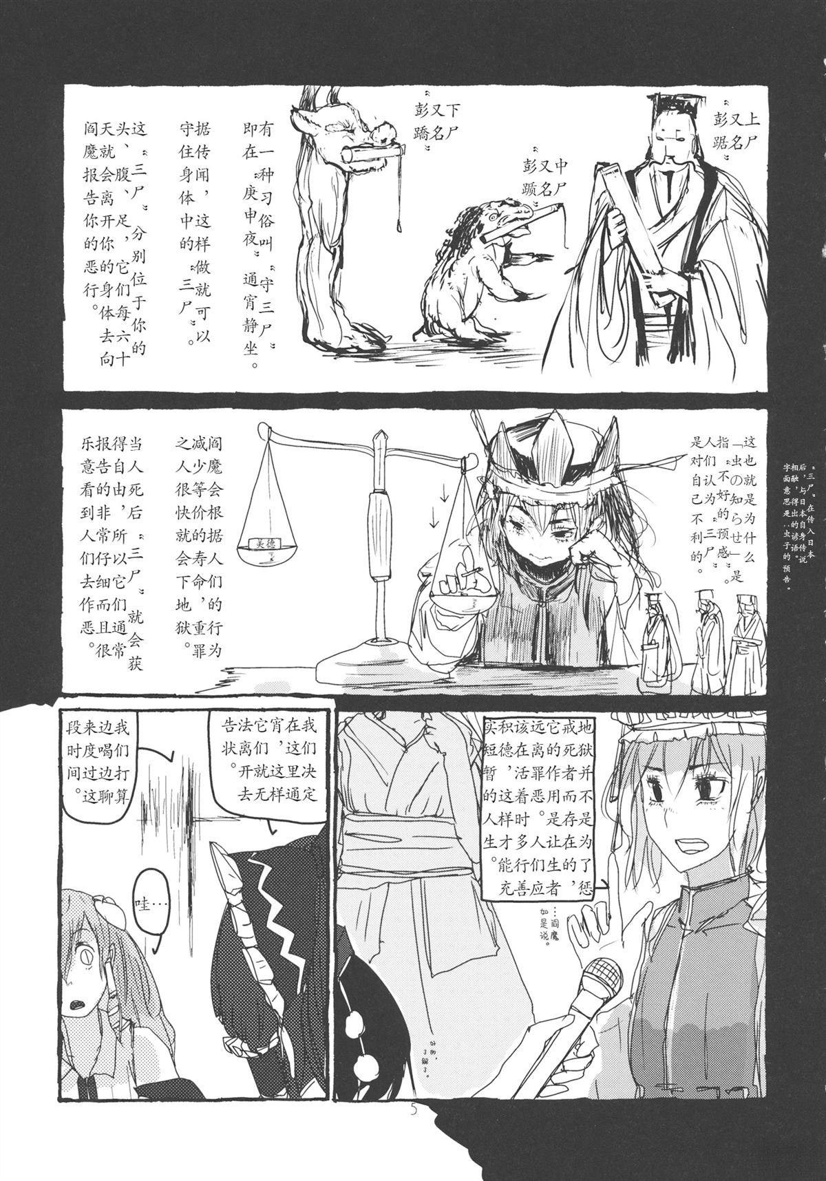 全一册5
