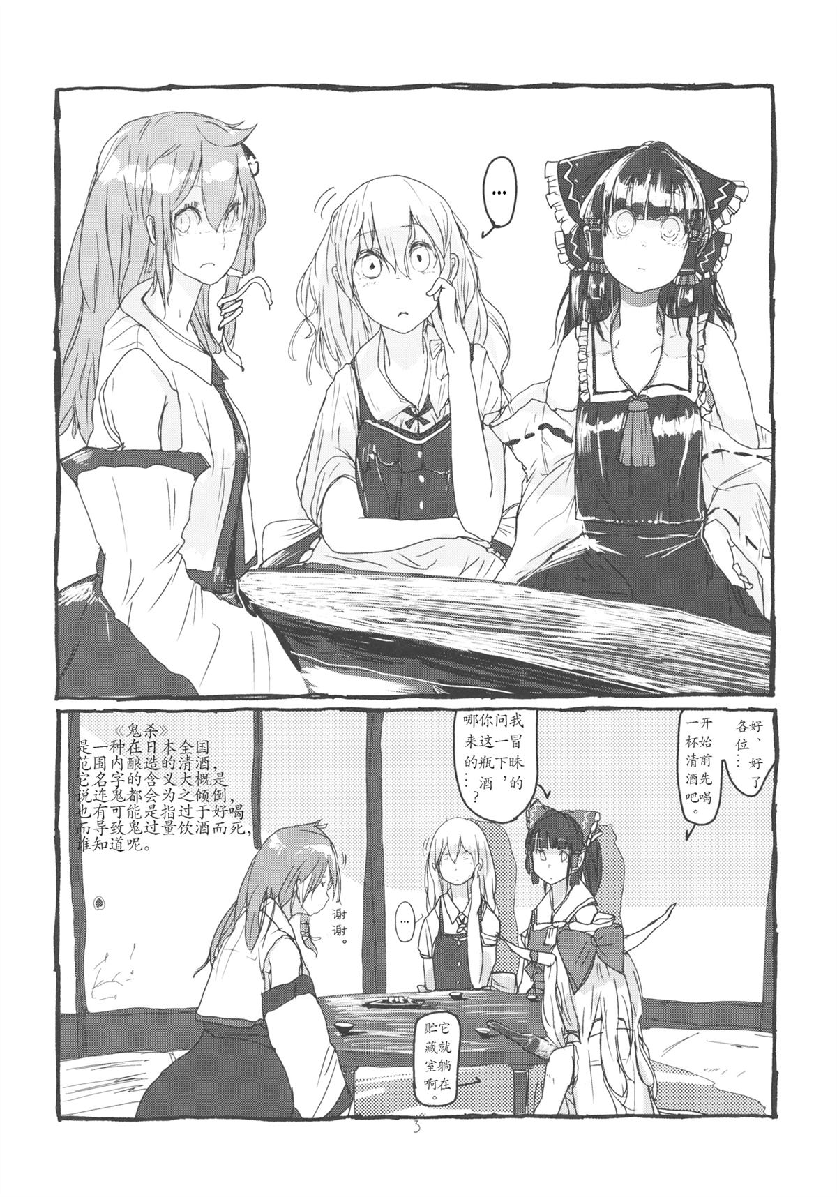 全一册3
