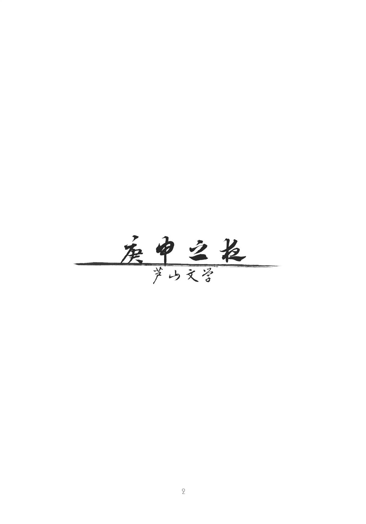 全一册2