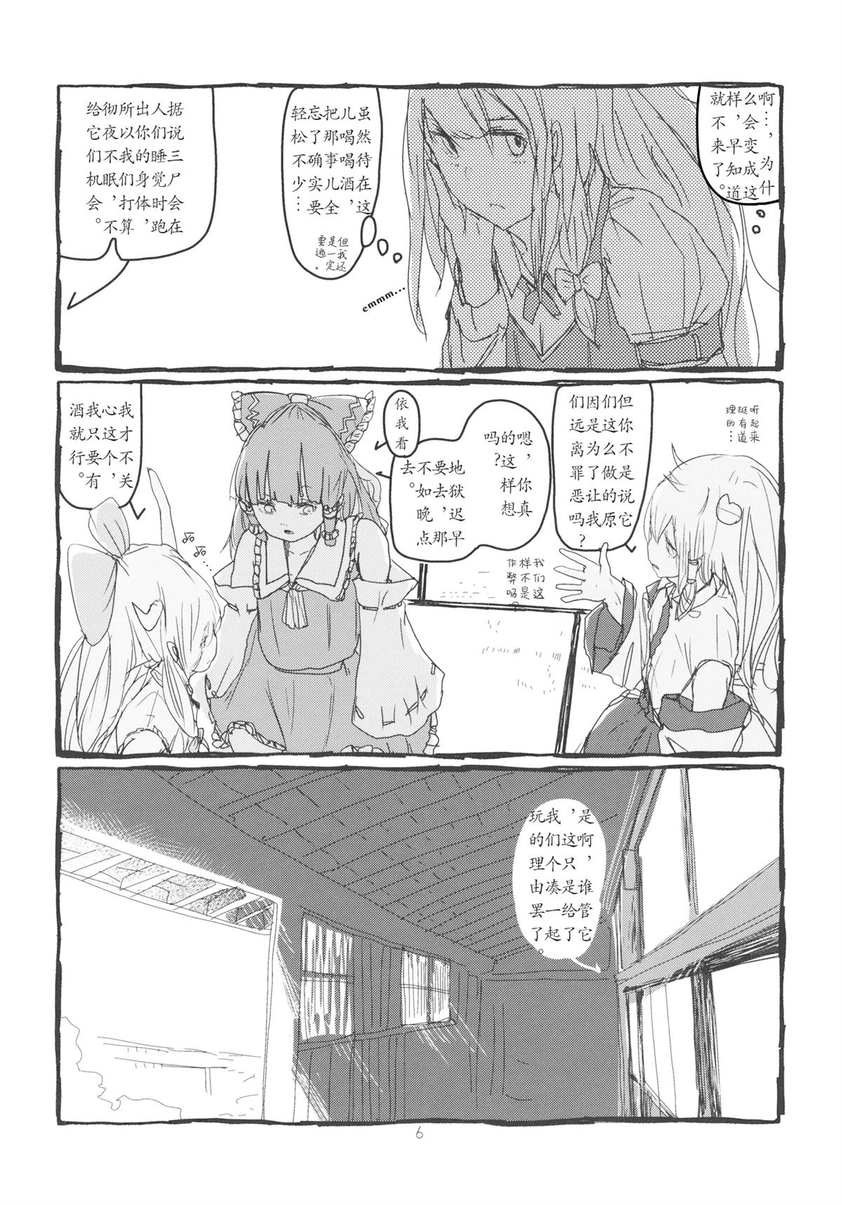 全一册6