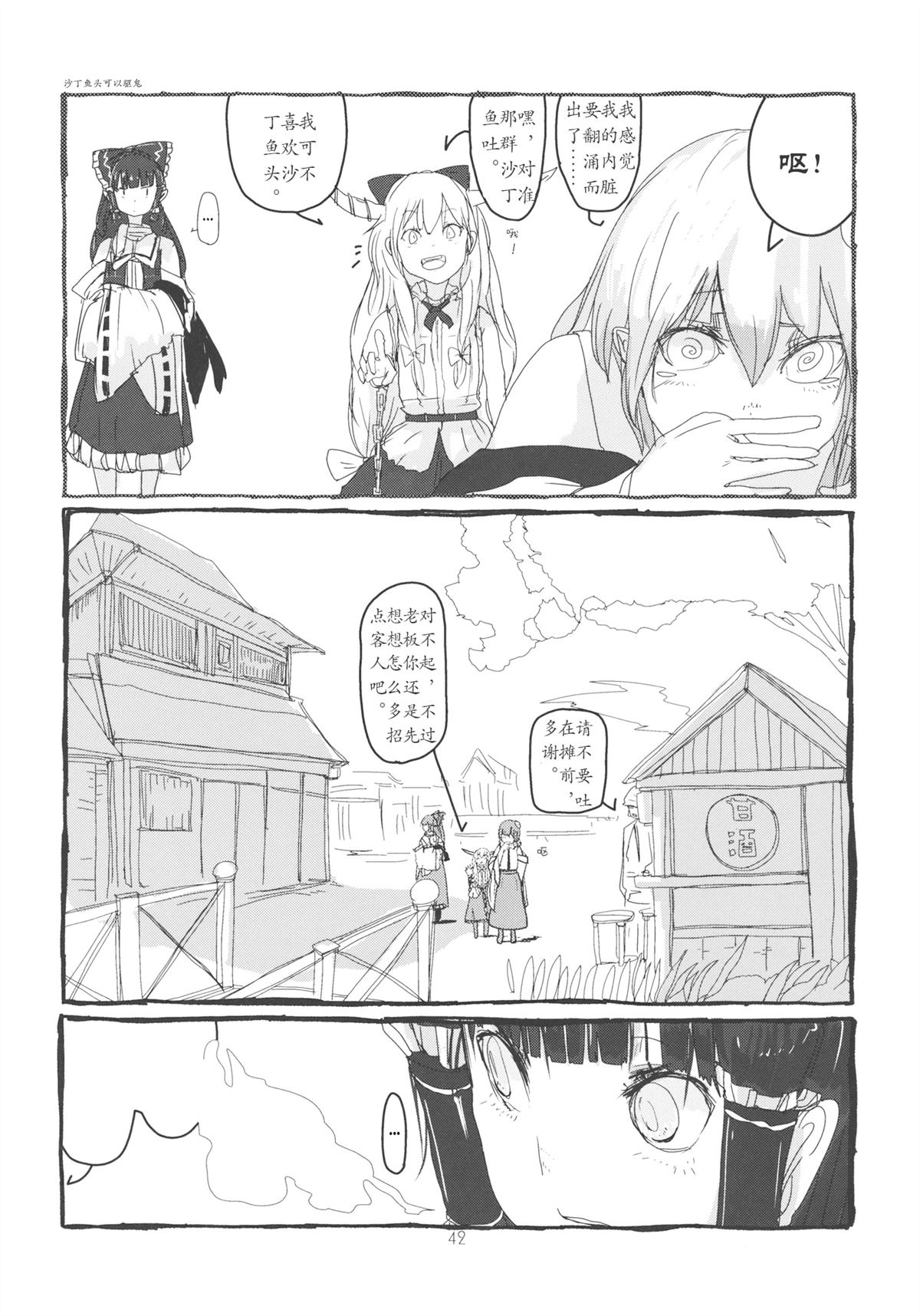 全一册41