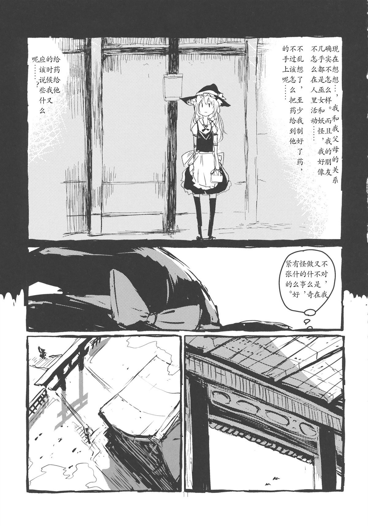 全一册11