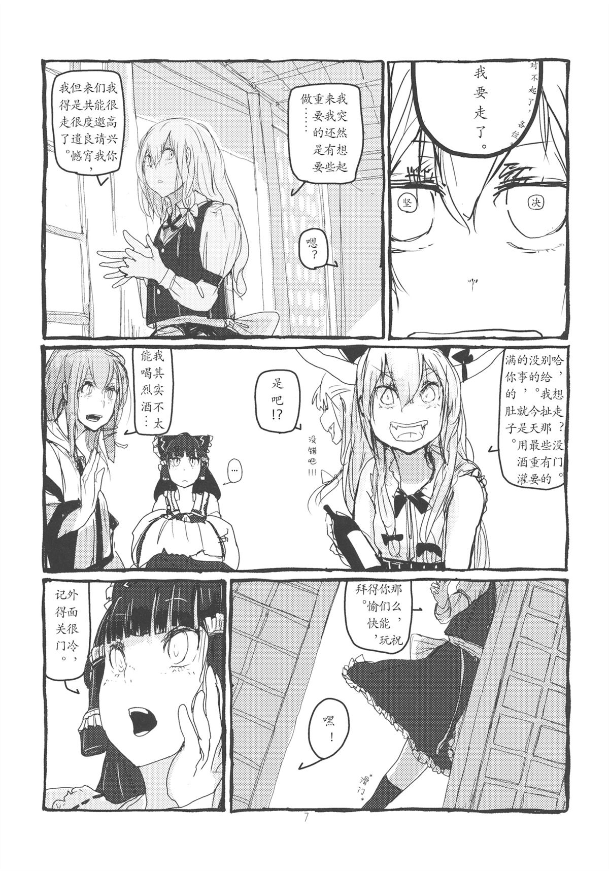 全一册7