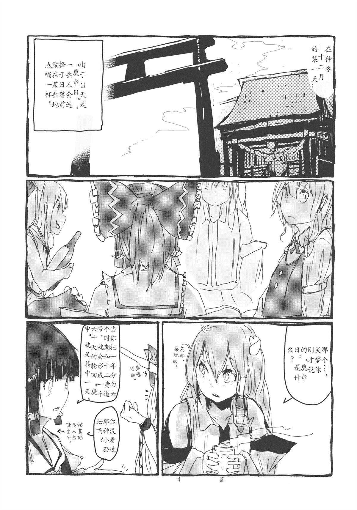 全一册4