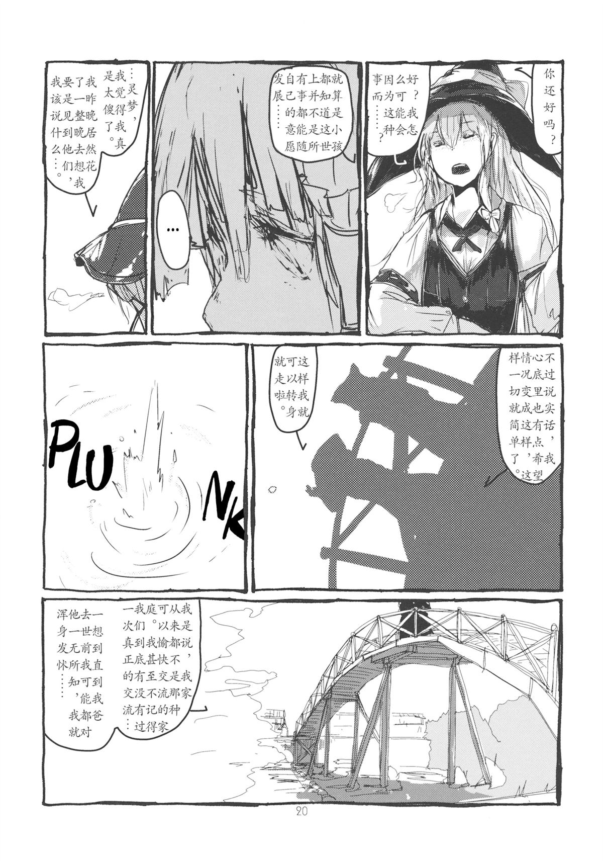 全一册20