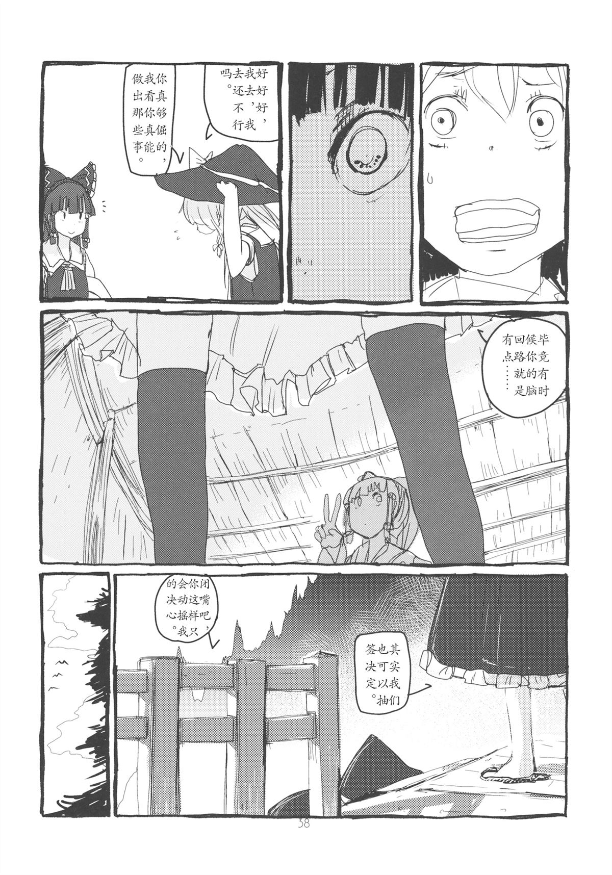 全一册38