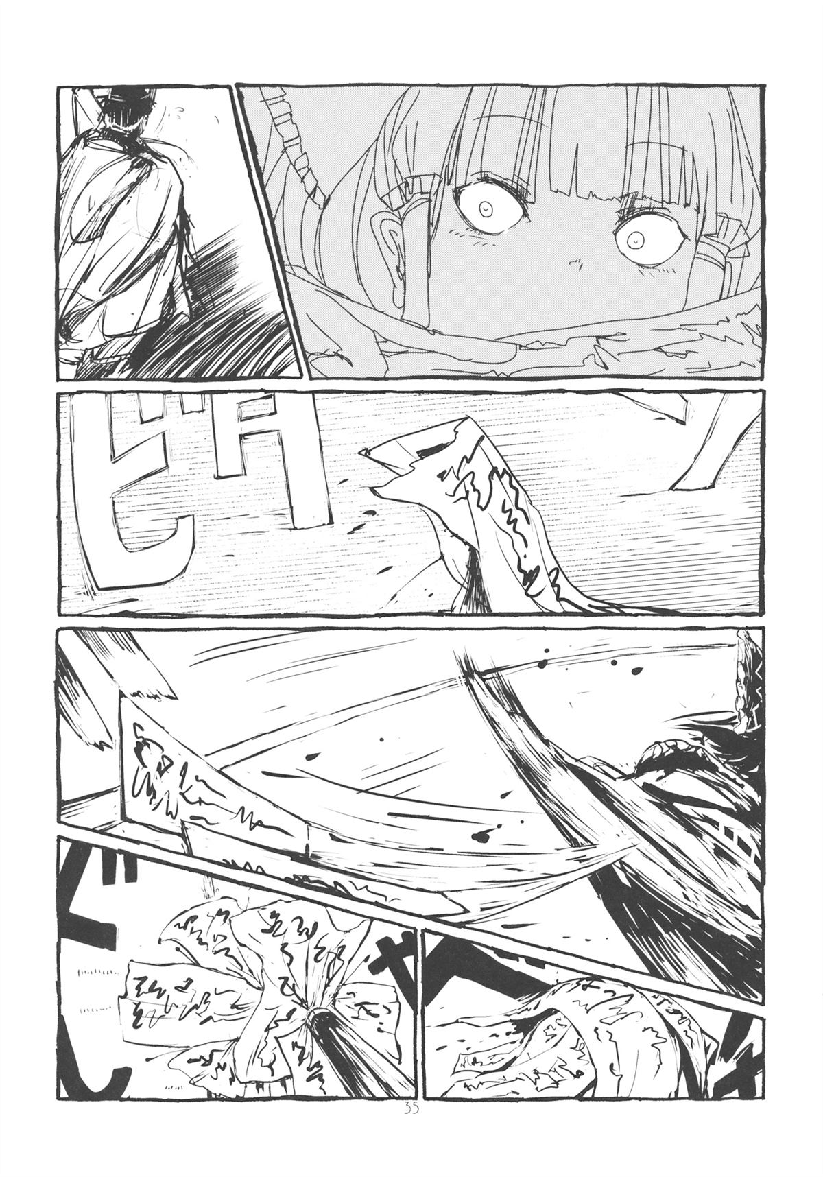 全一册35