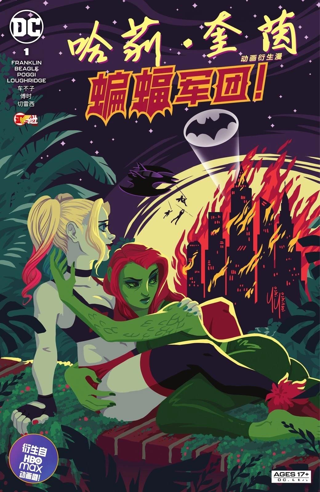 第1话0