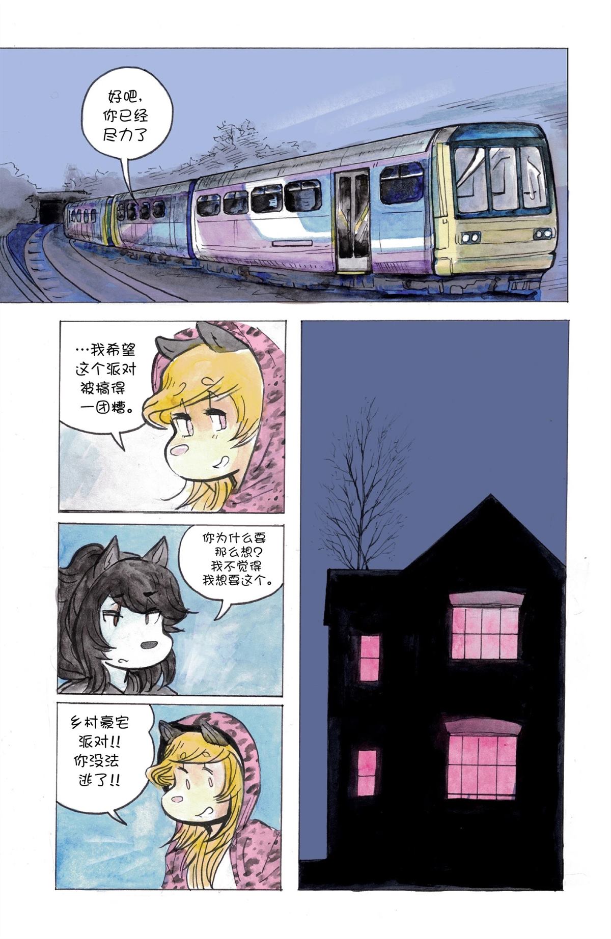 短篇89