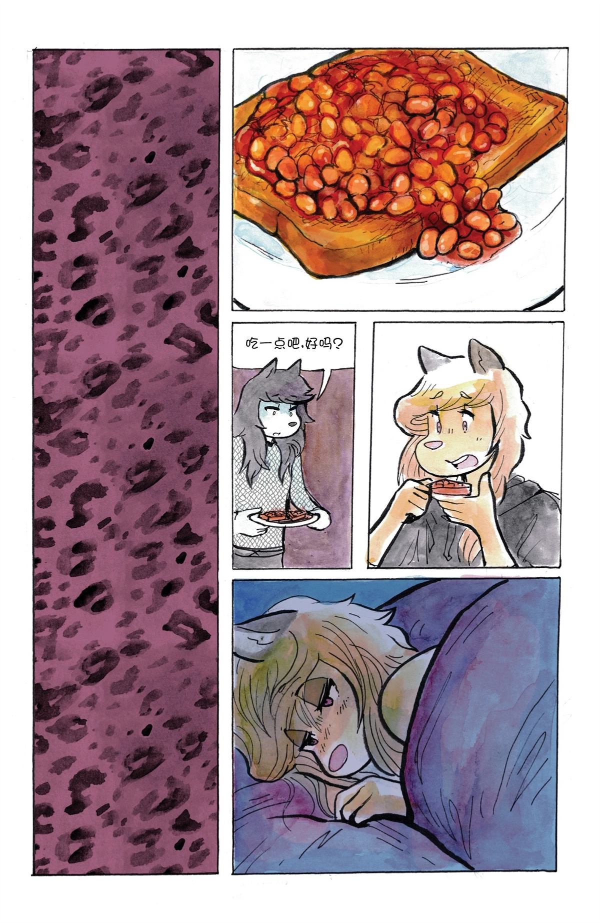 短篇53