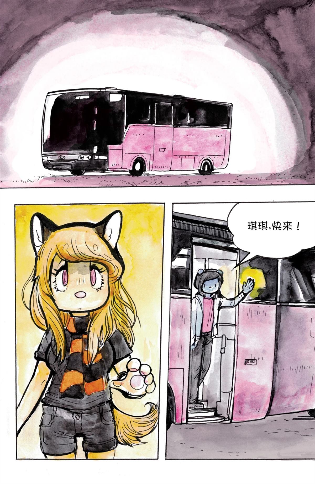 短篇59