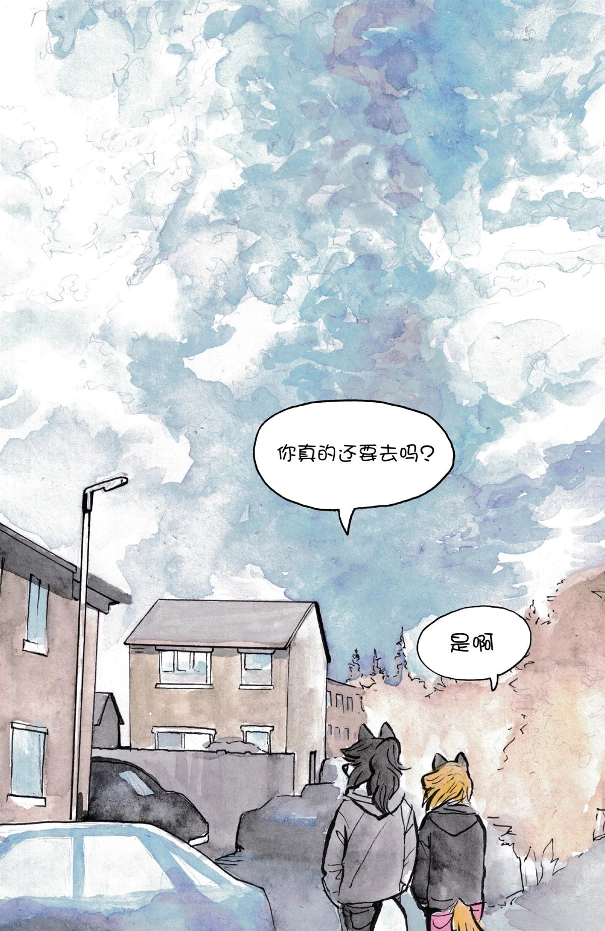 短篇119