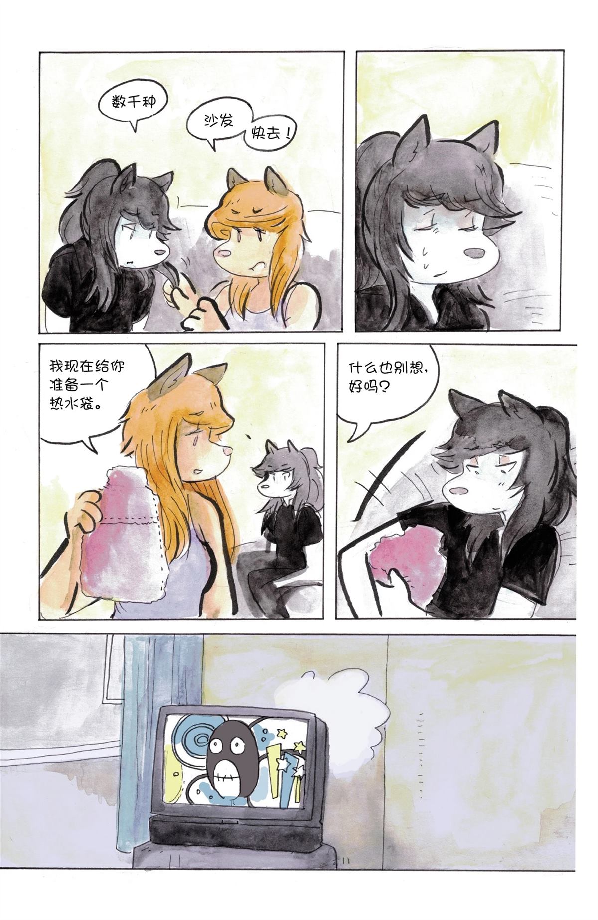 短篇78