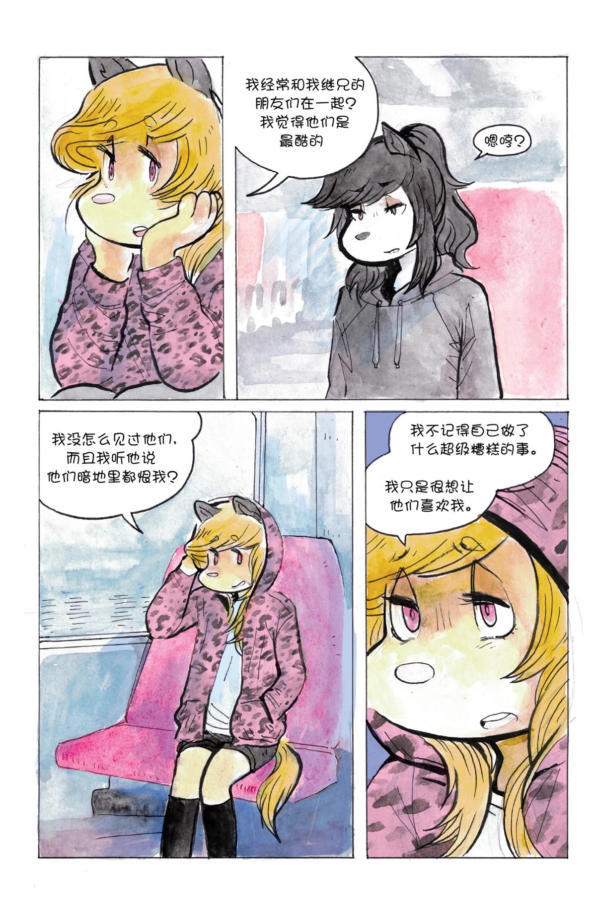 短篇88