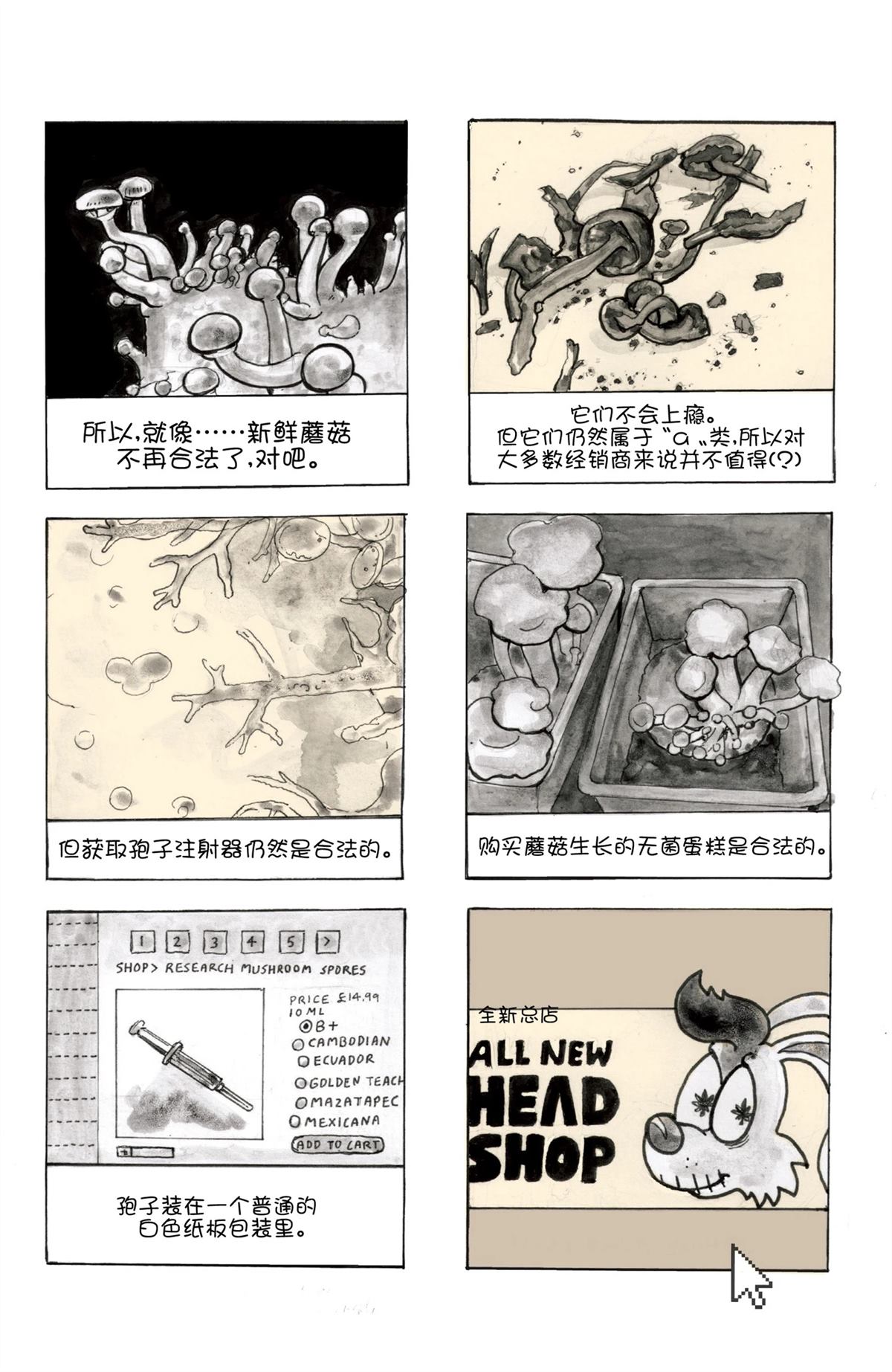 短篇30