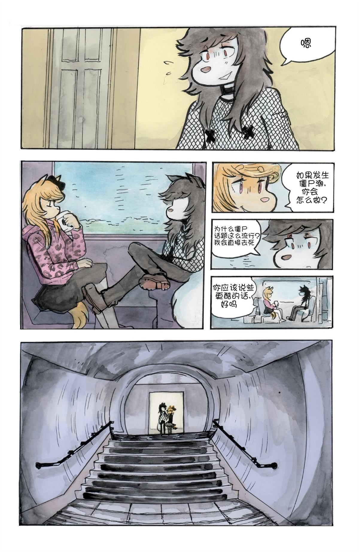 短篇38