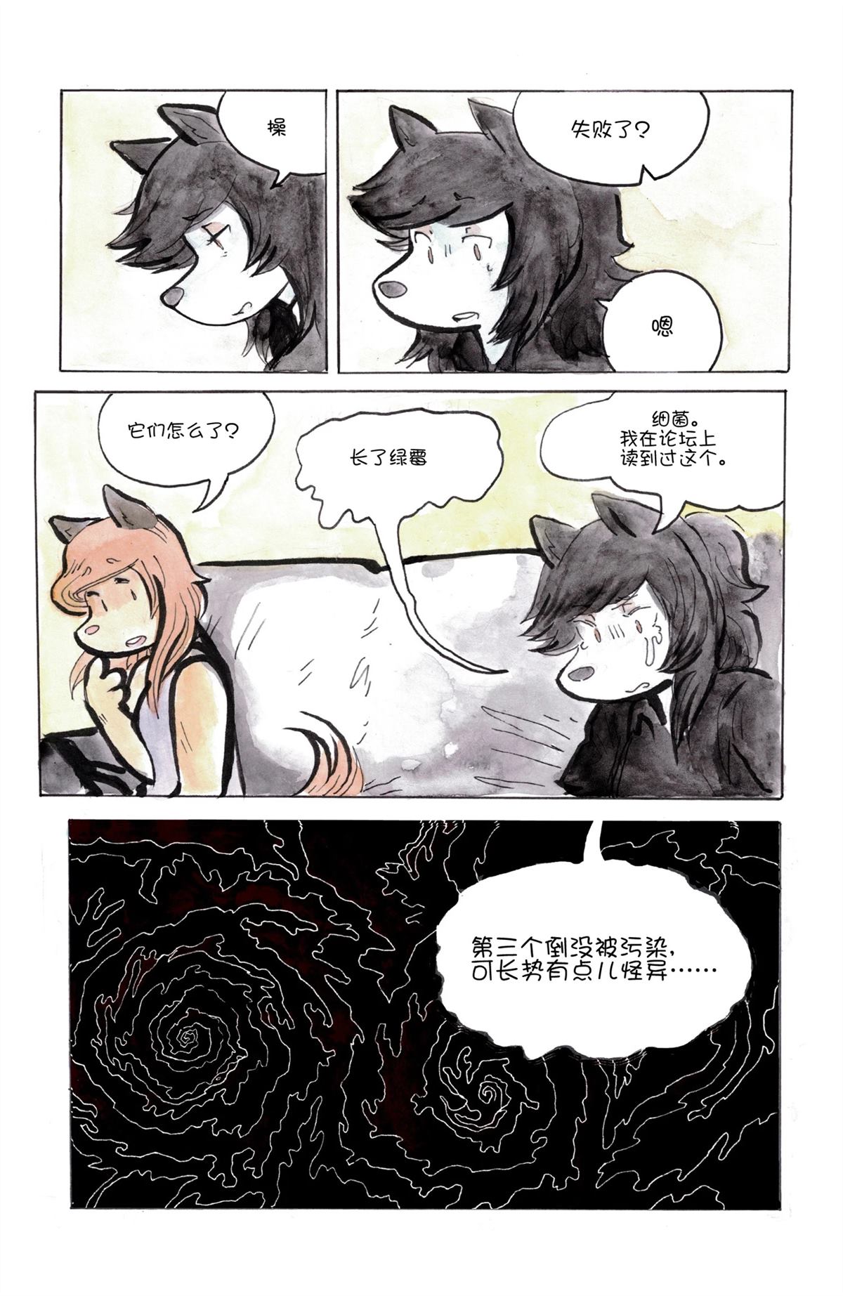短篇69