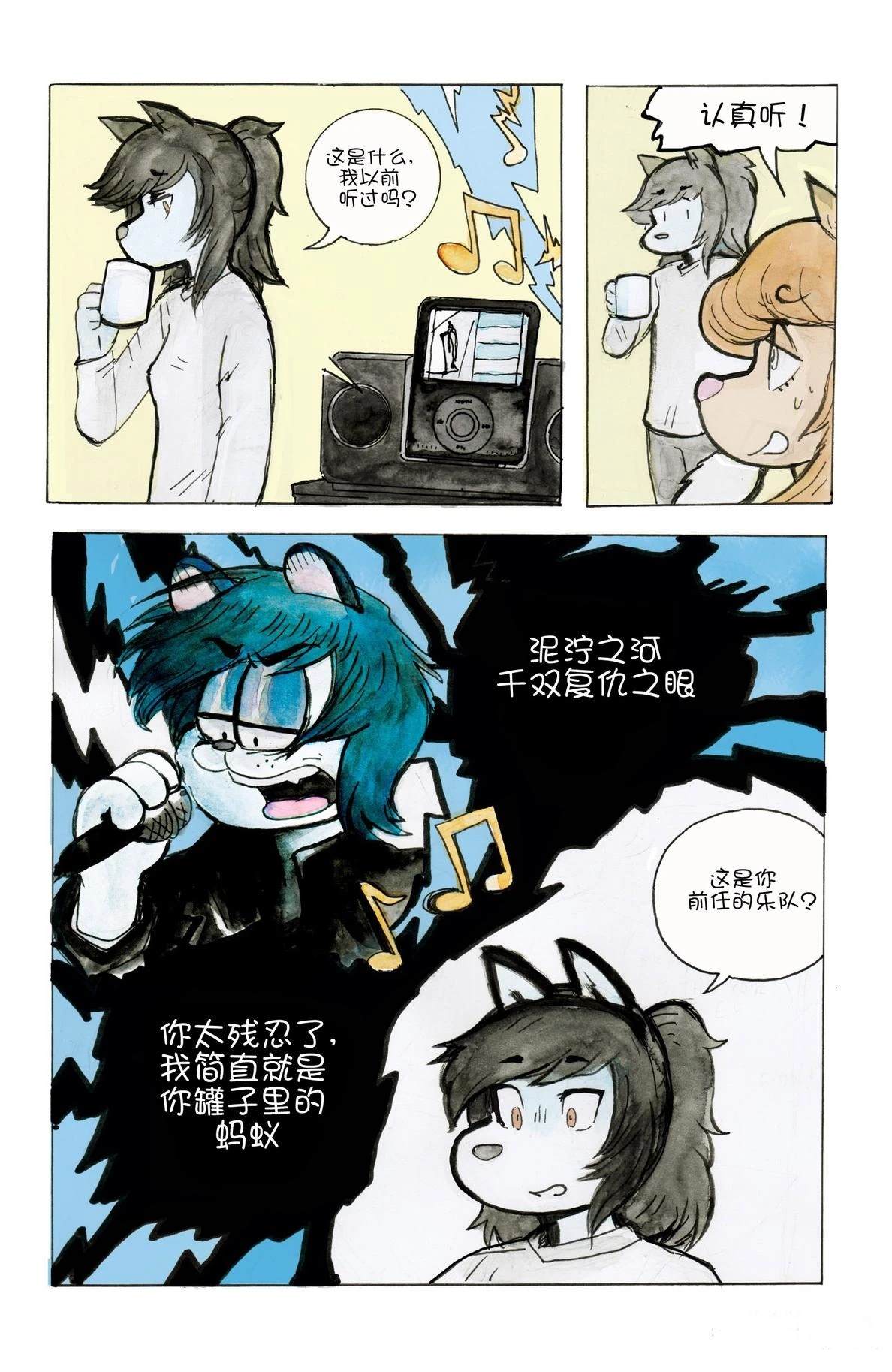 短篇24