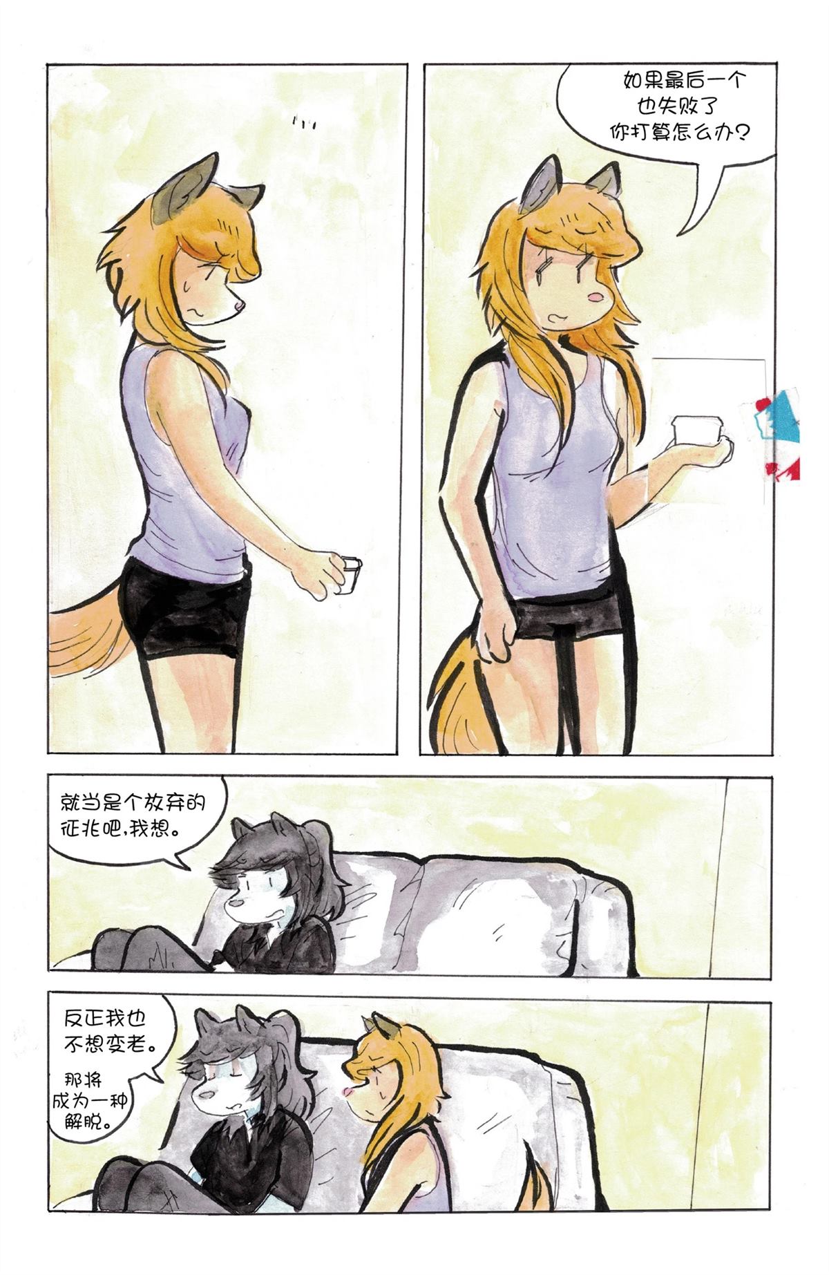 短篇75