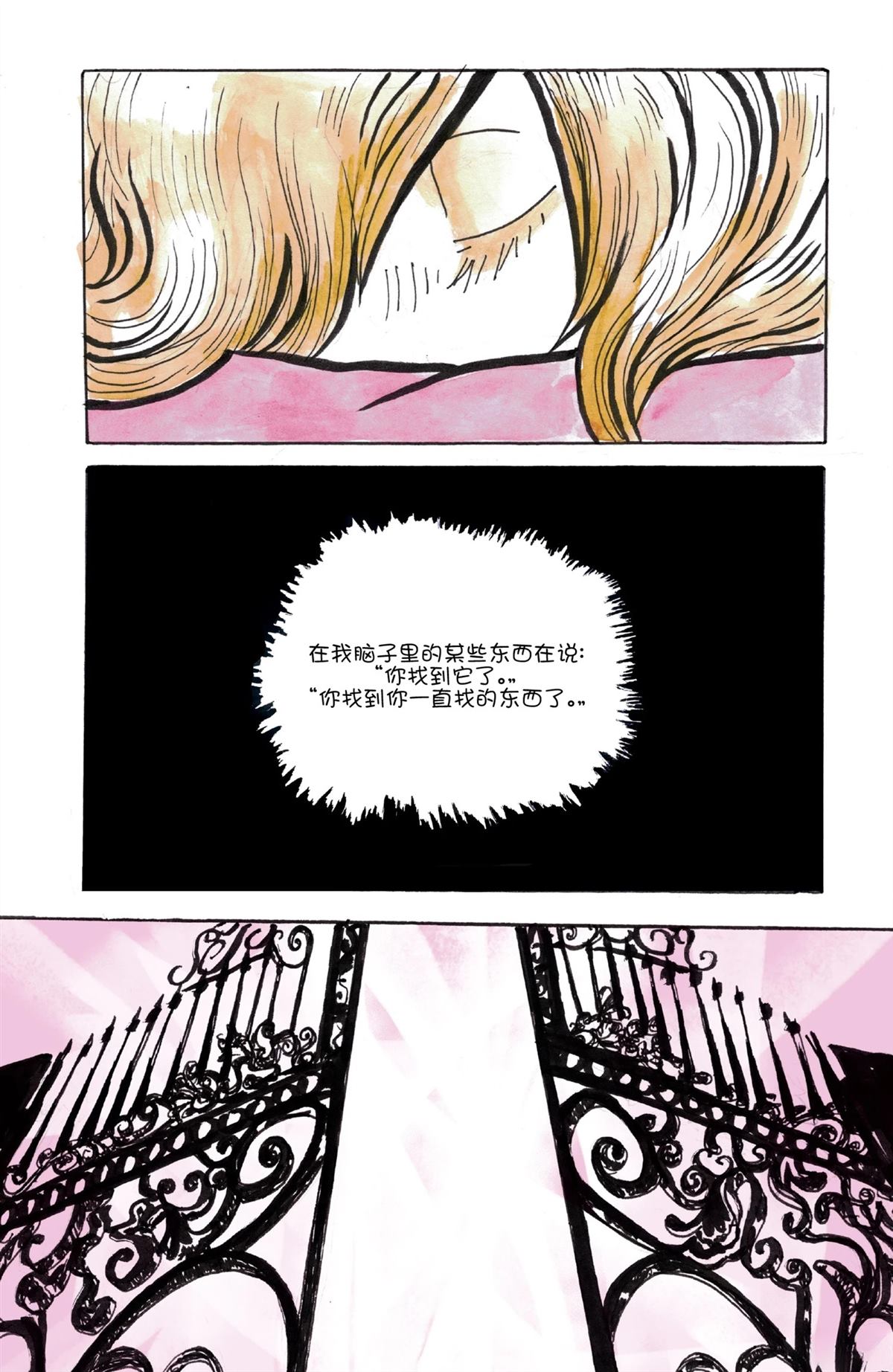 短篇54